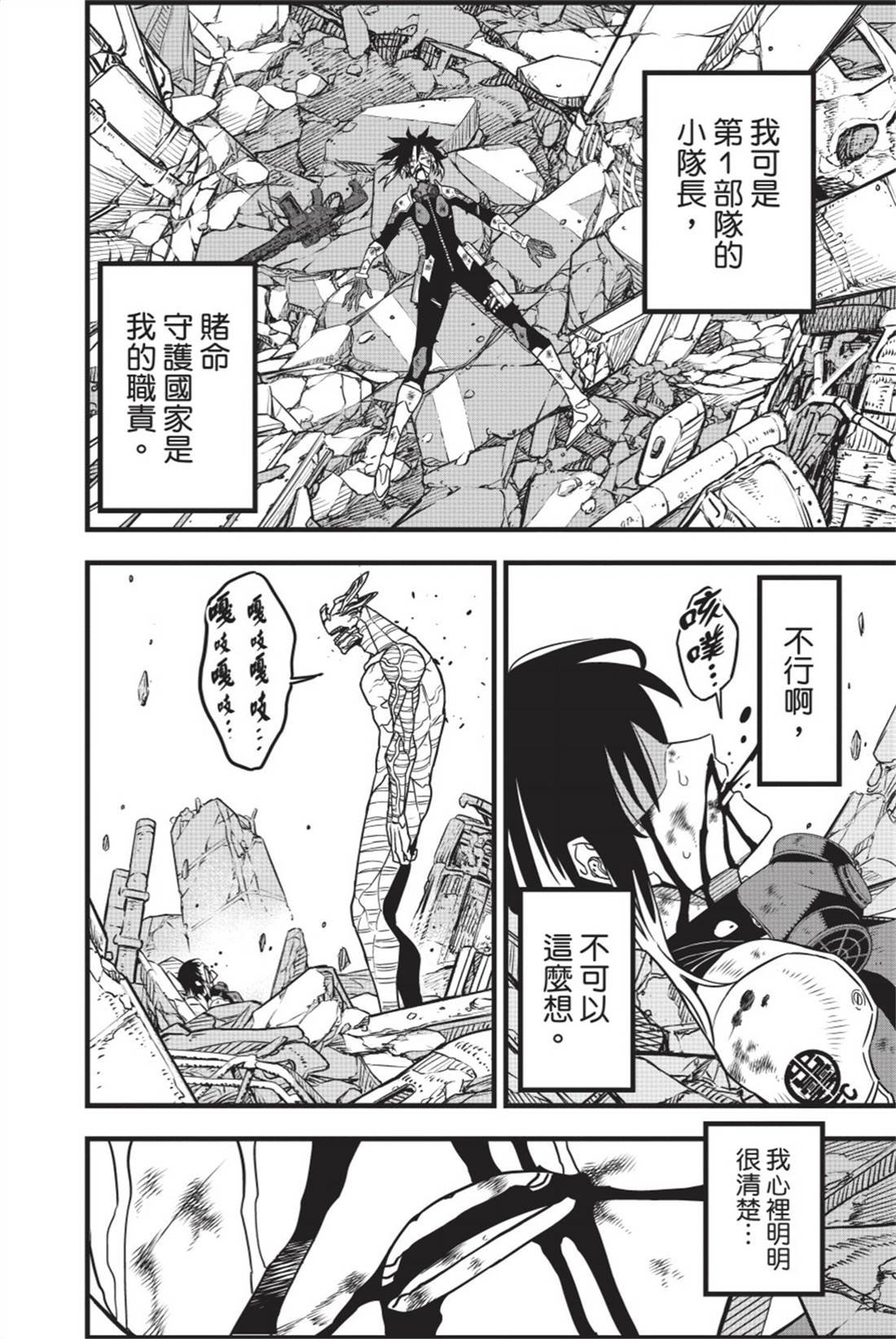 第11卷