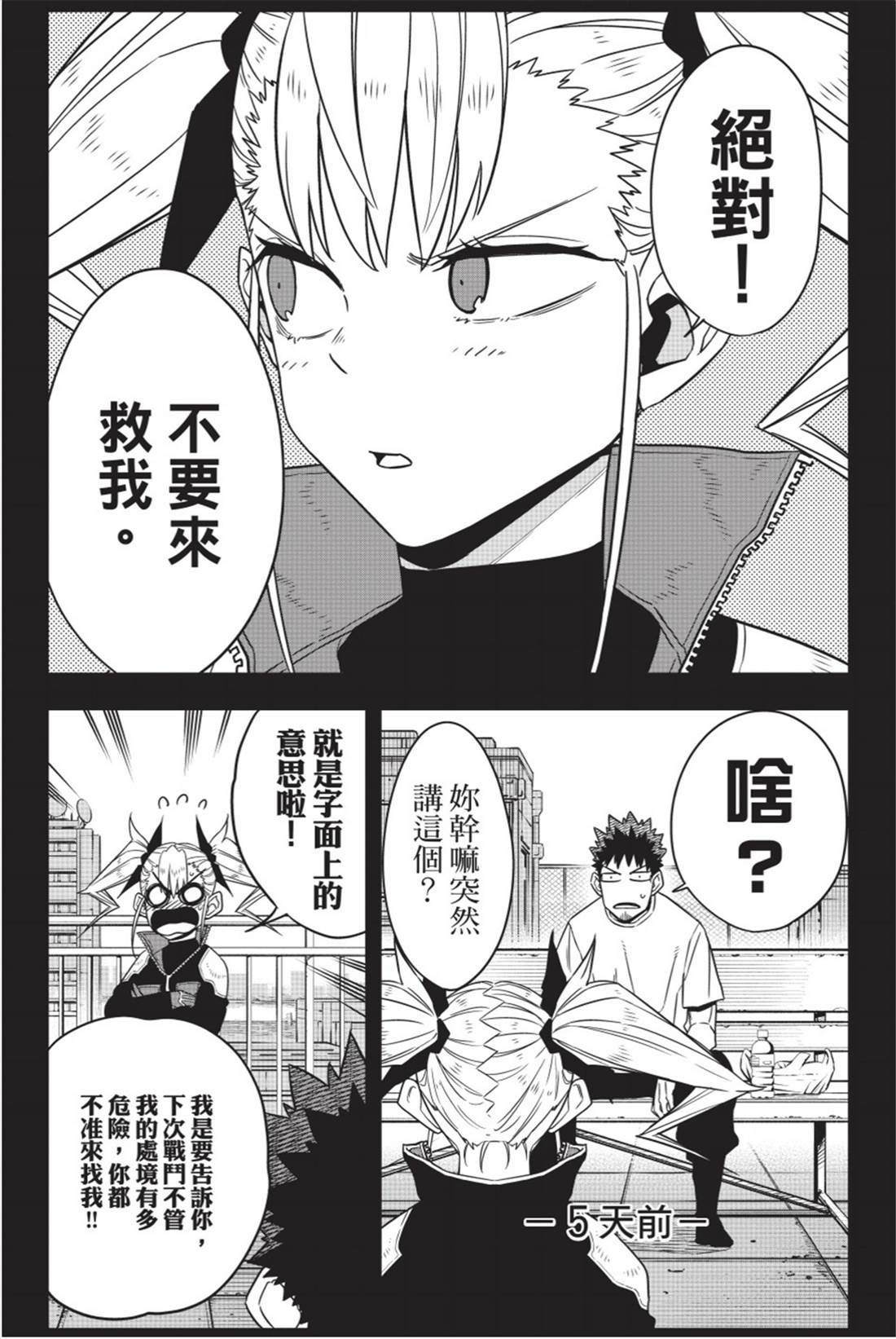 第11卷