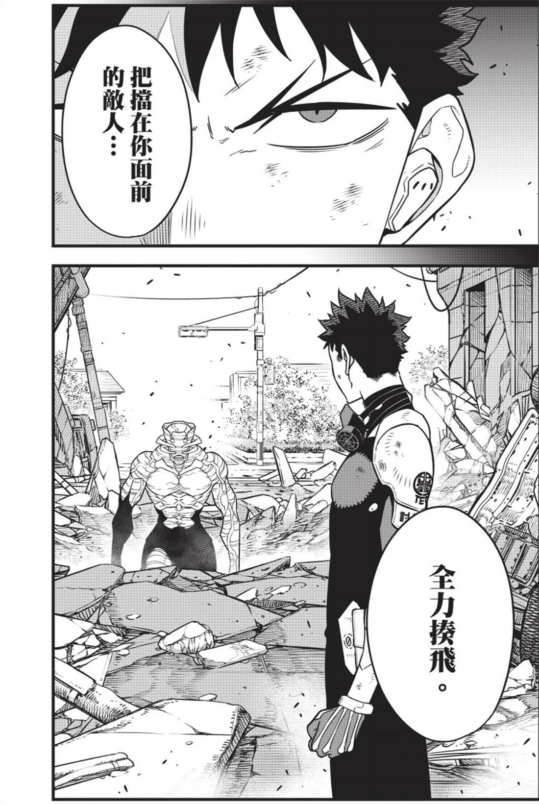 第11卷