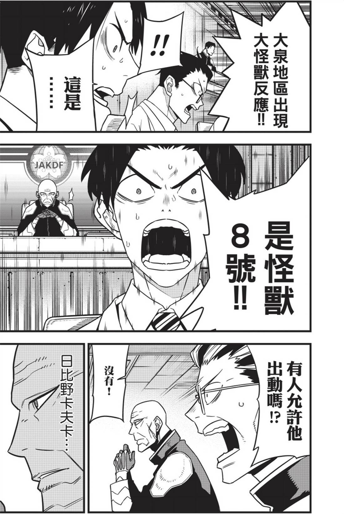 第11卷