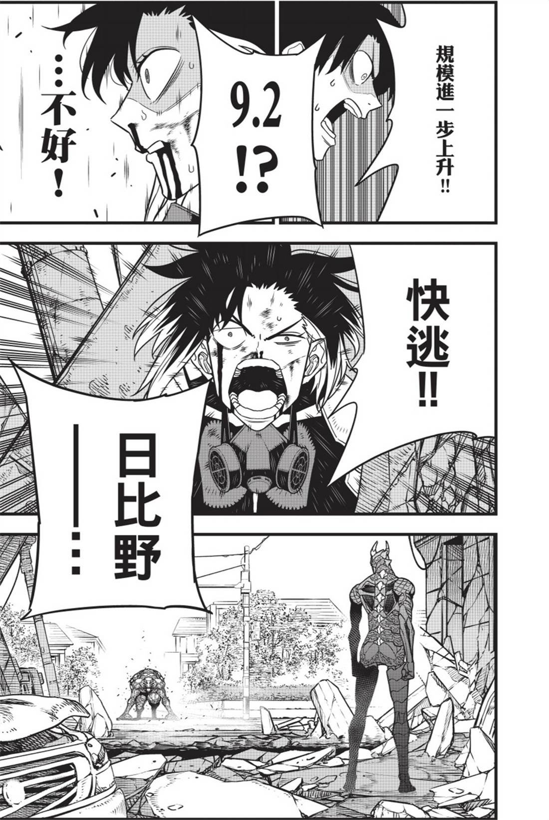 第11卷