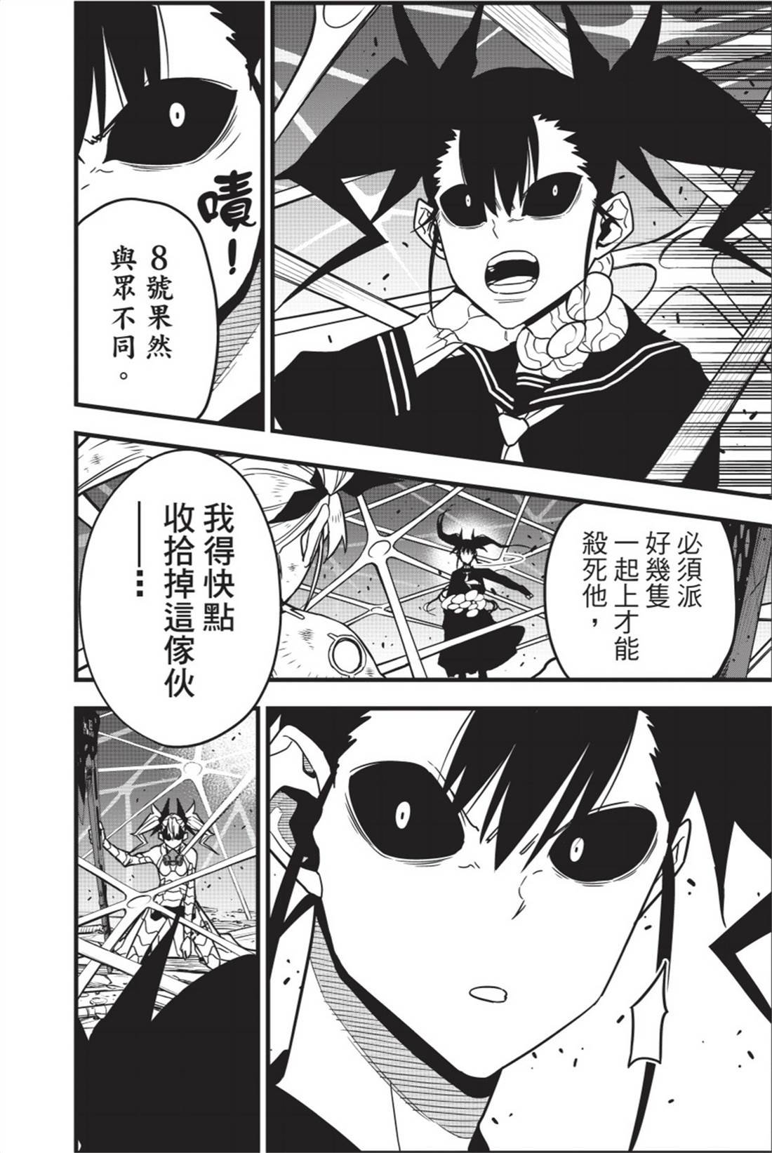 第11卷