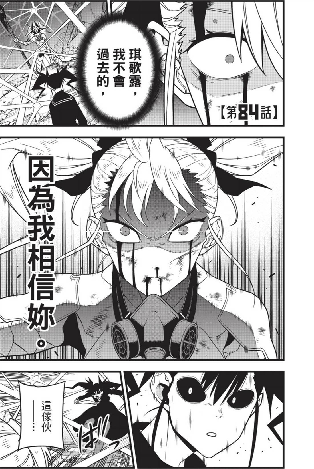 第11卷