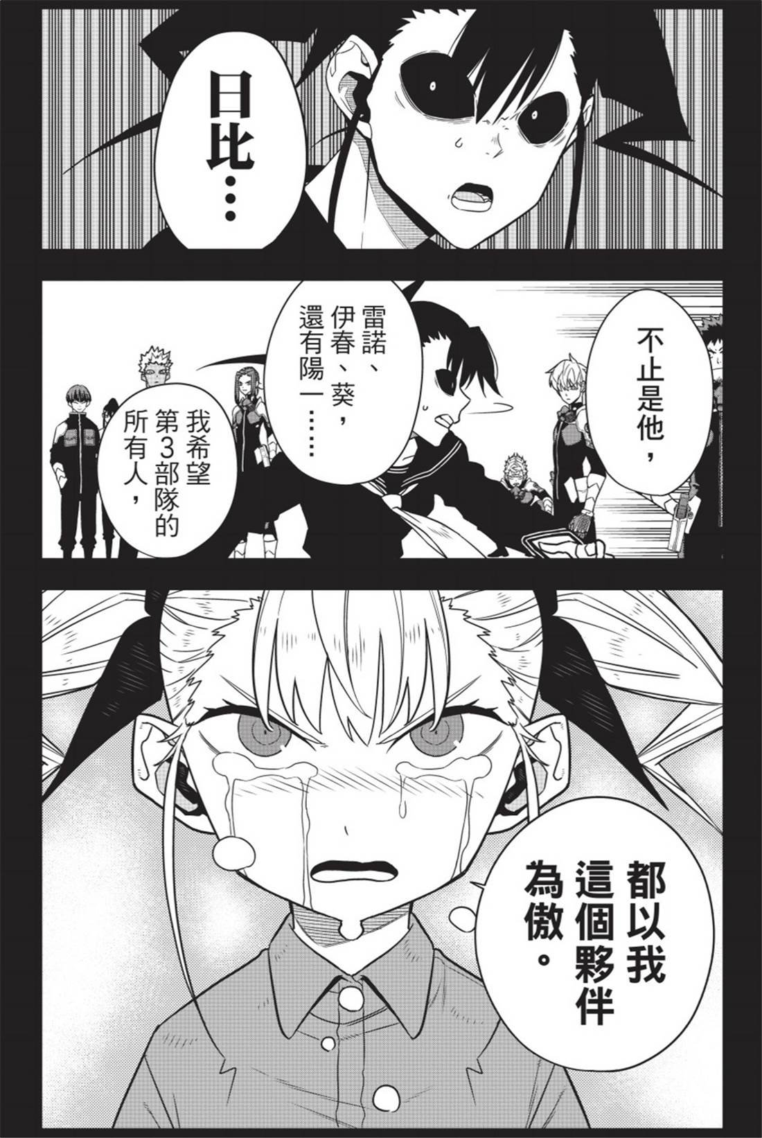第11卷