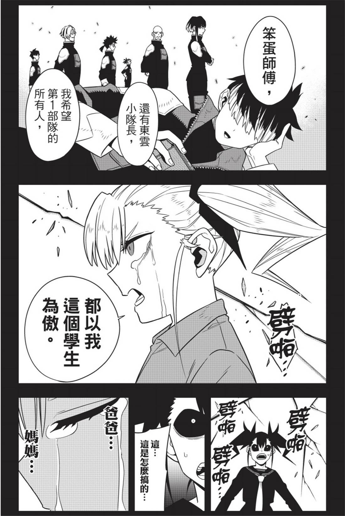 第11卷