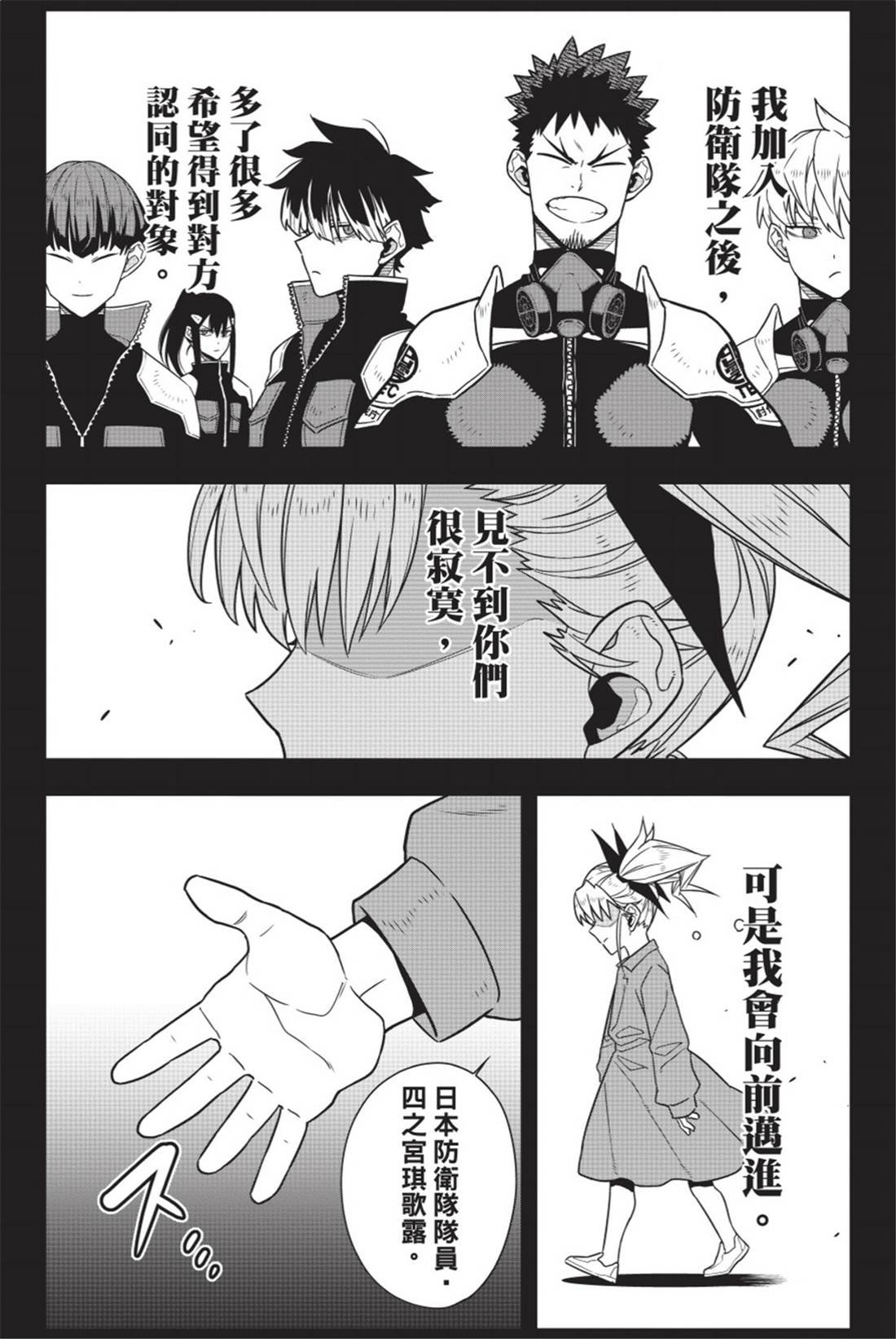 第11卷