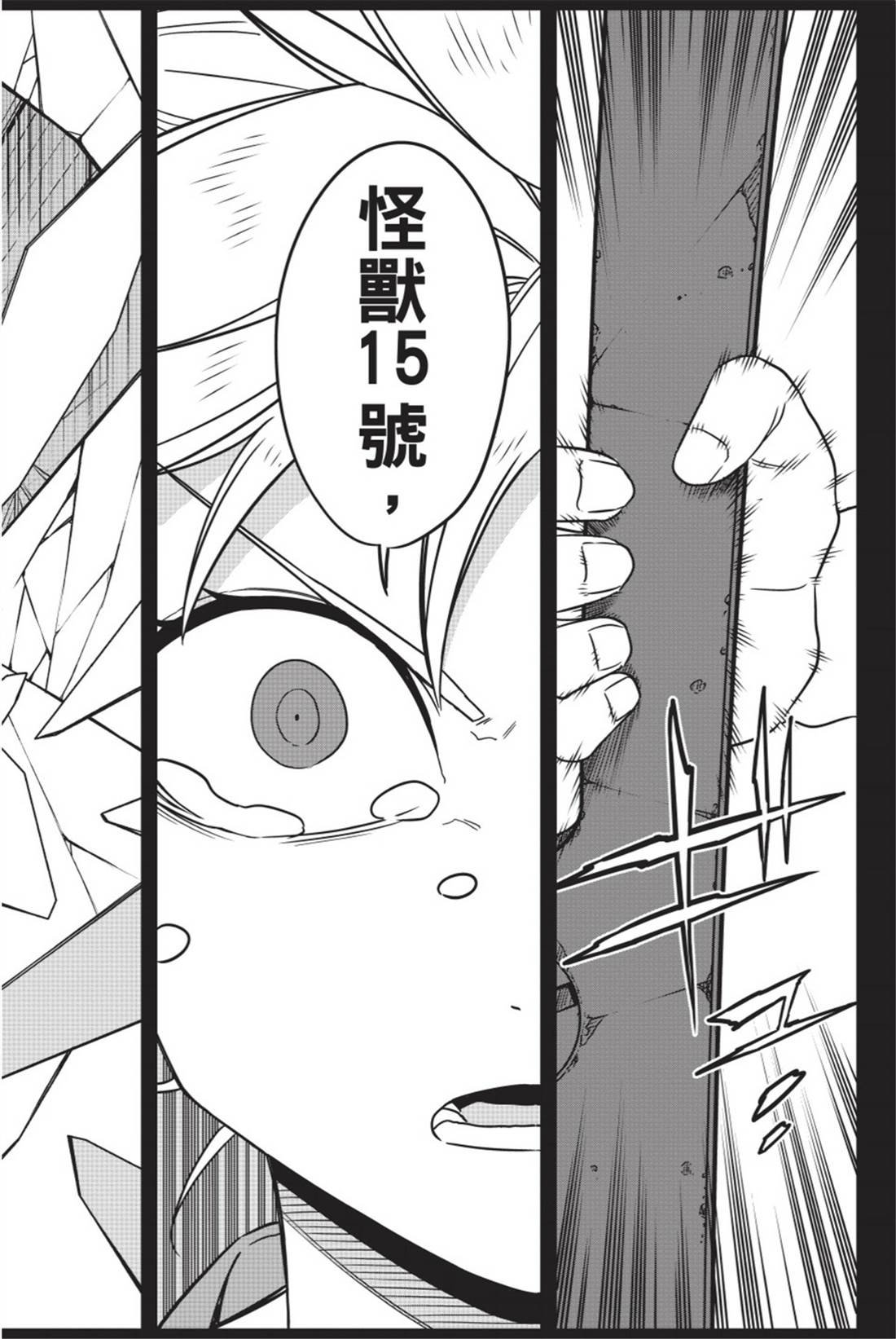 第11卷