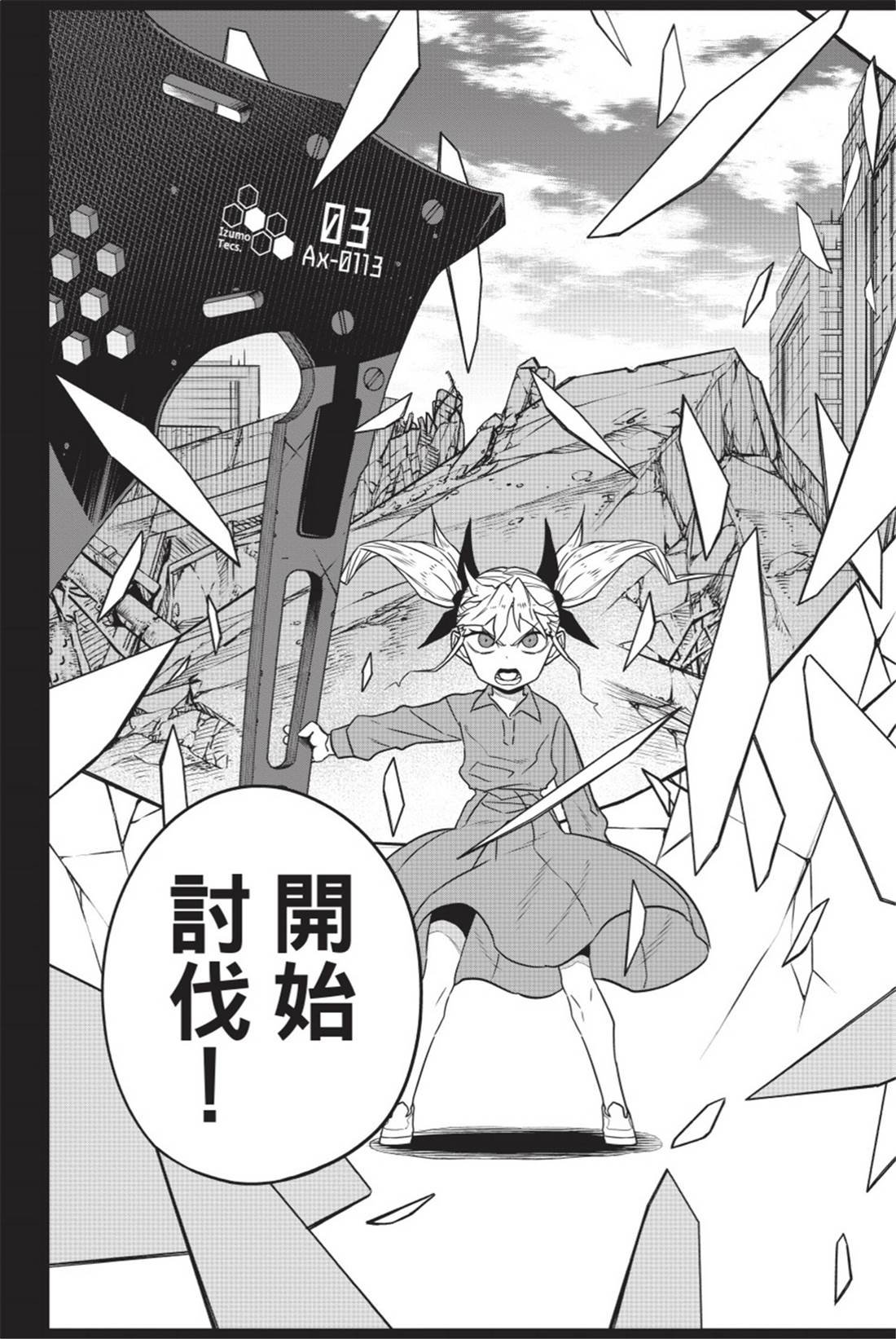 第11卷