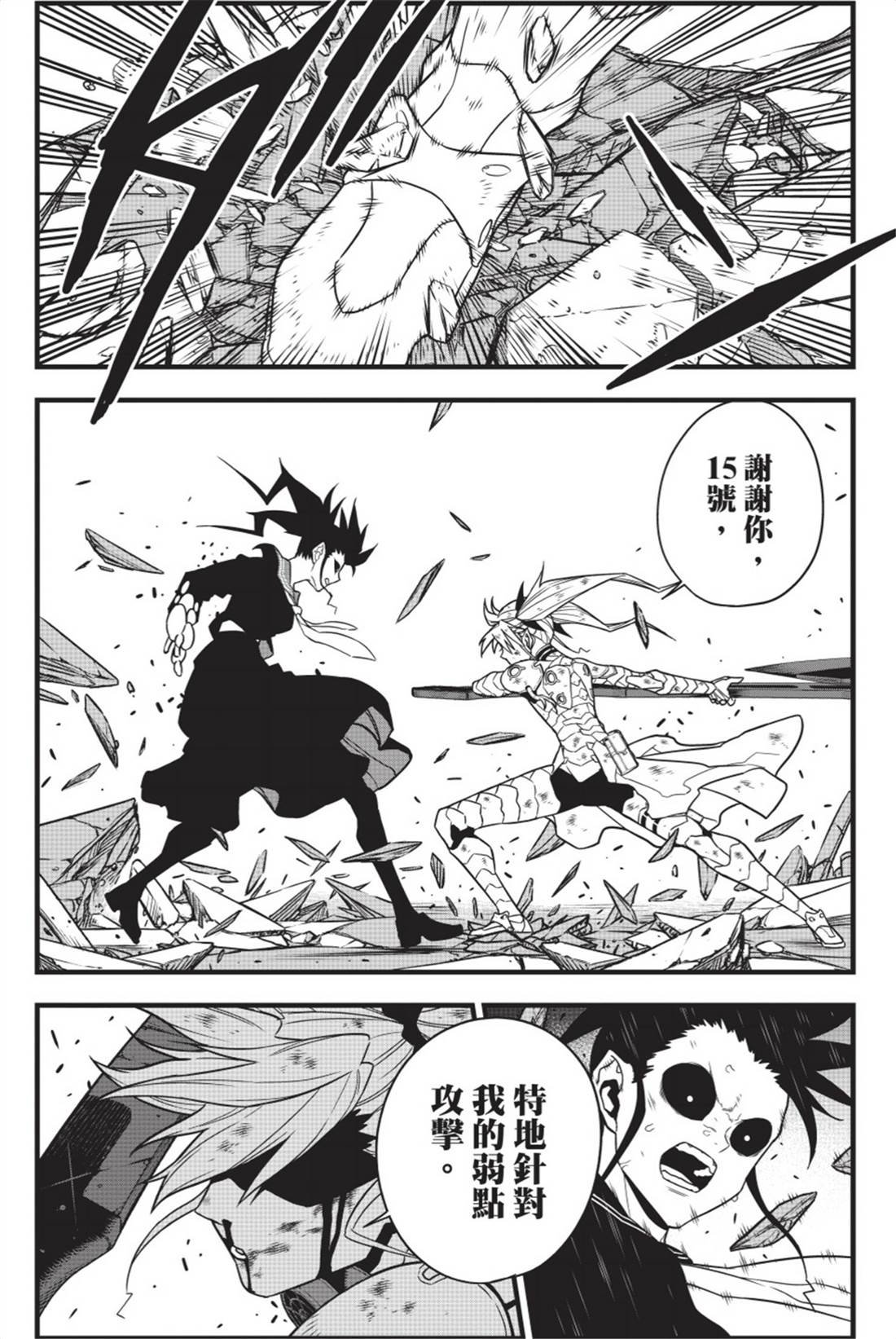 第11卷