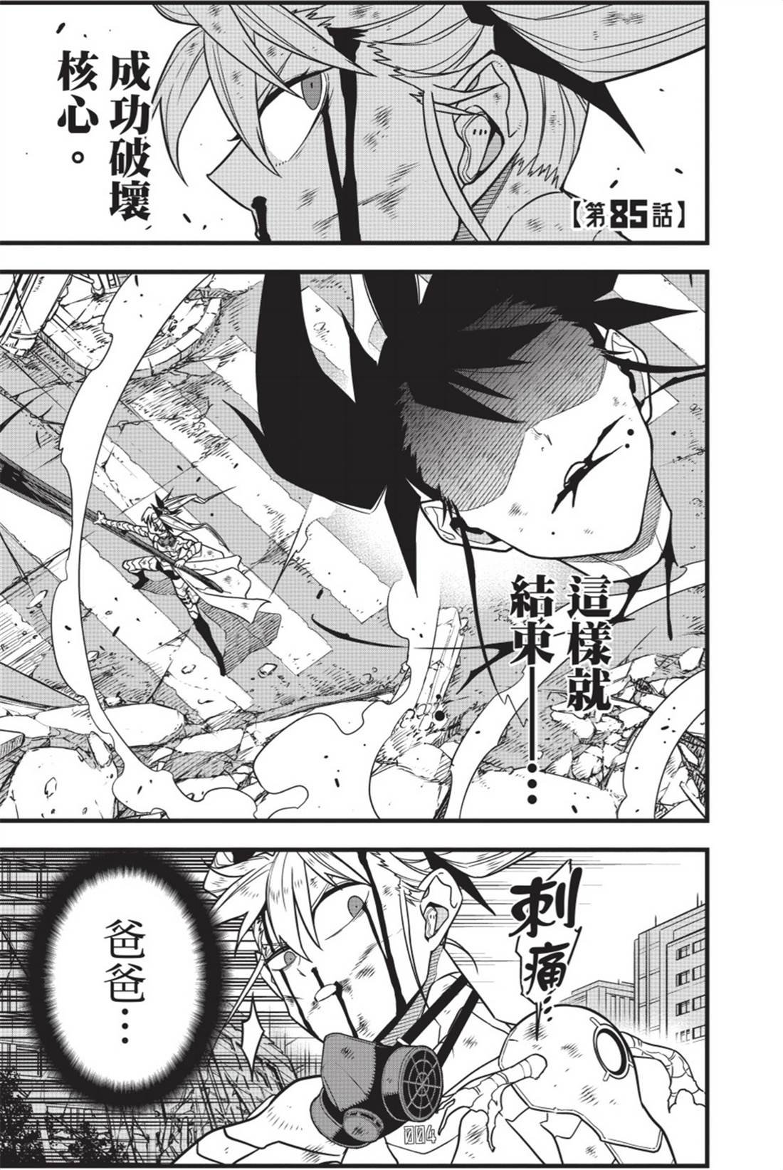 第11卷