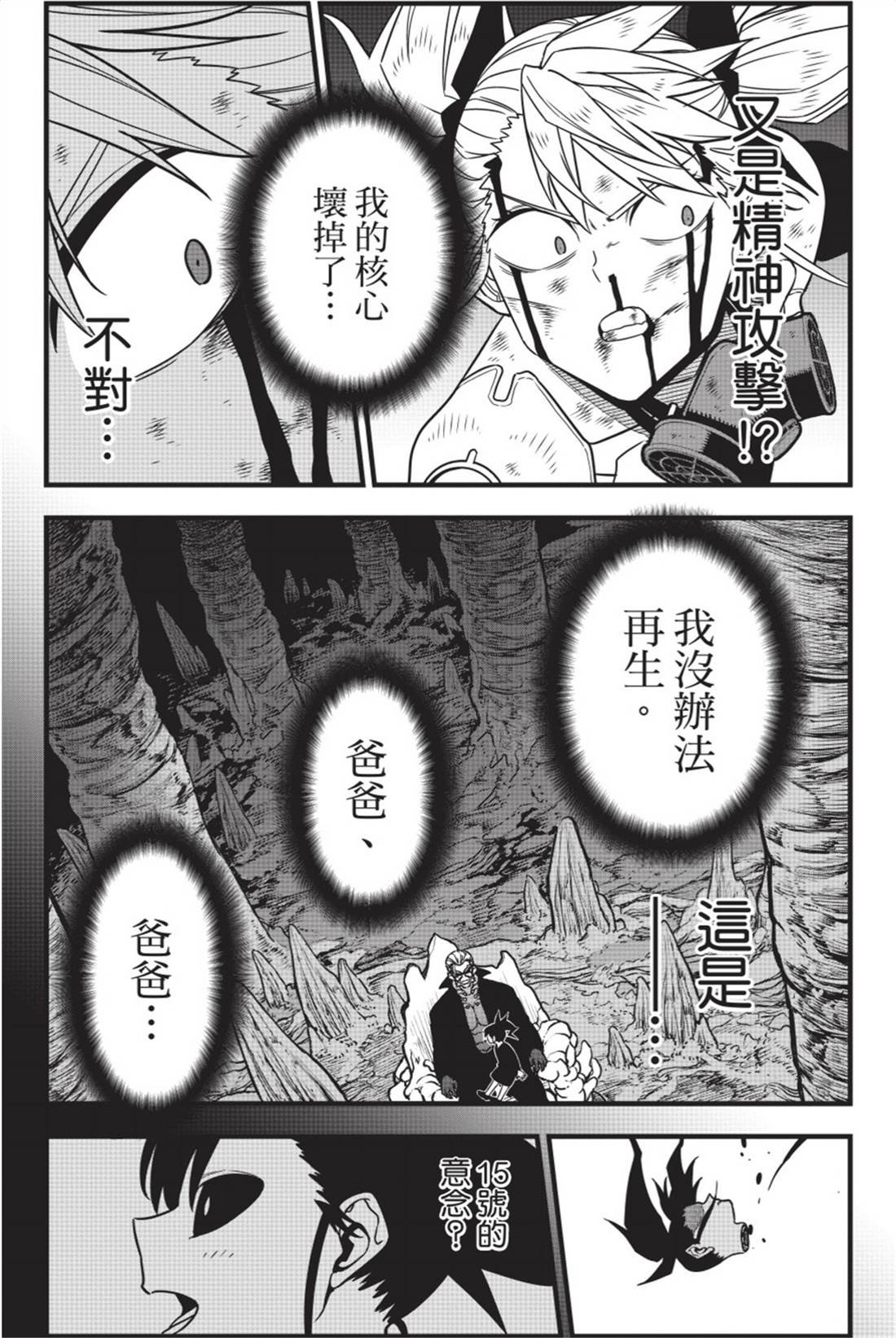 第11卷