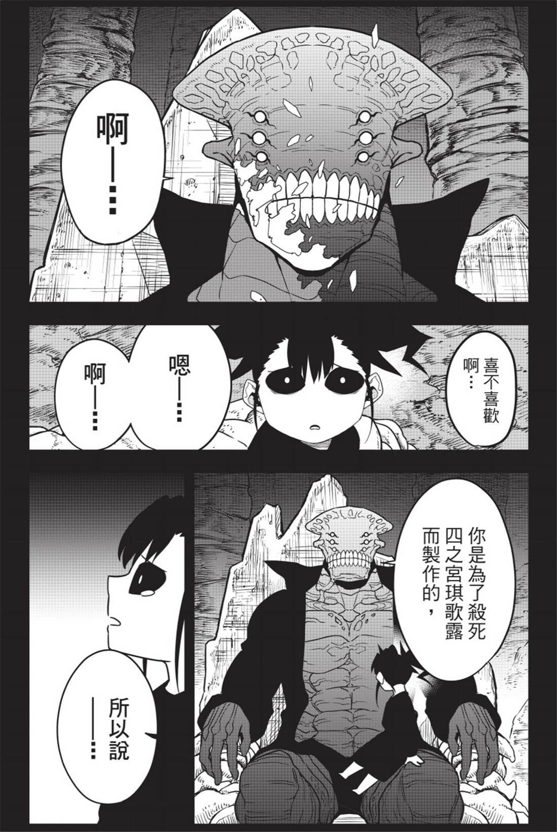 第11卷