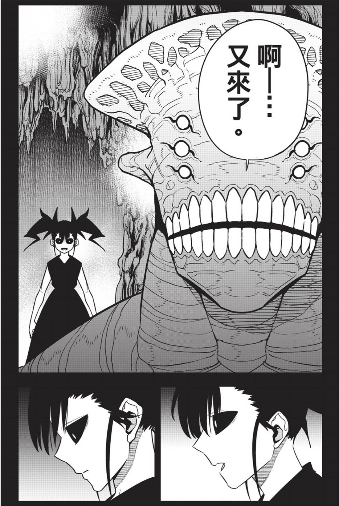 第11卷