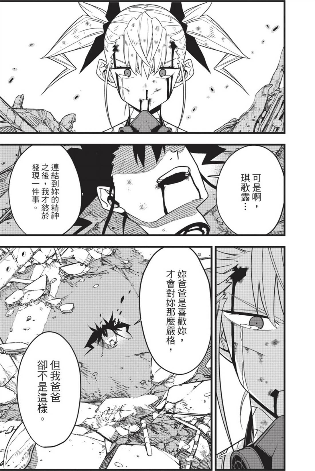 第11卷