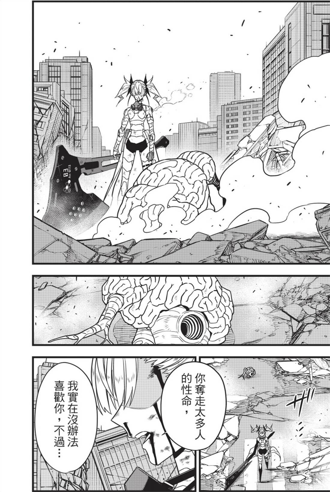第11卷