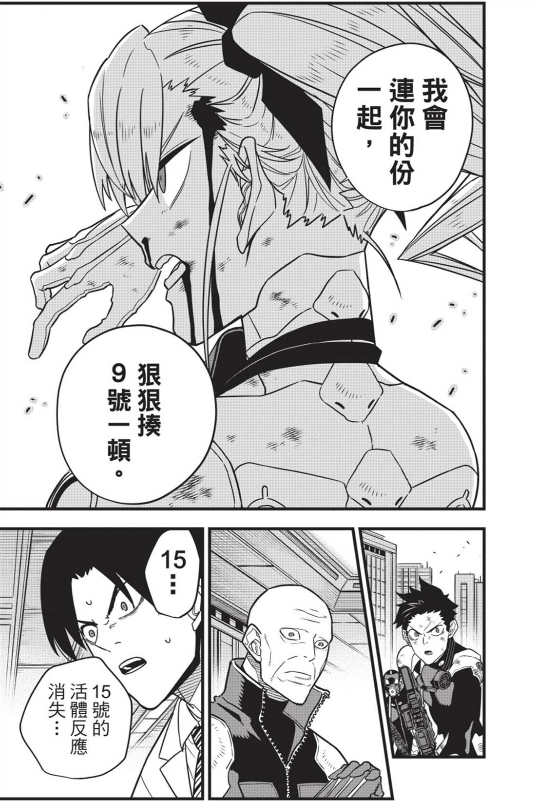 第11卷