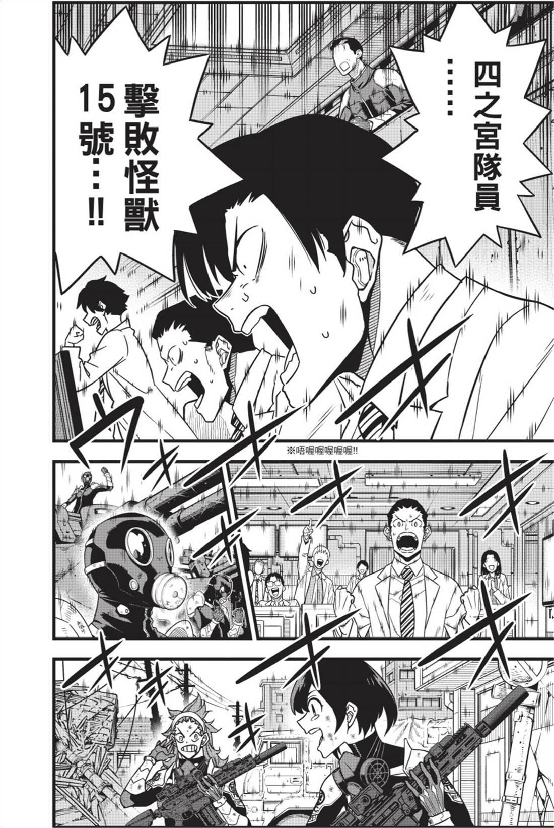 第11卷