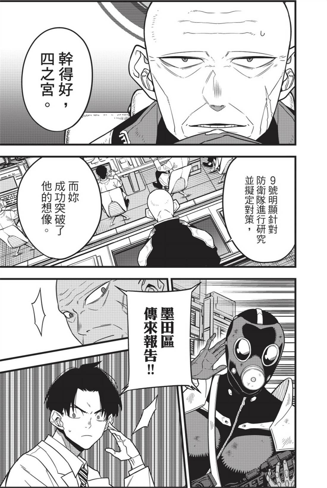 第11卷