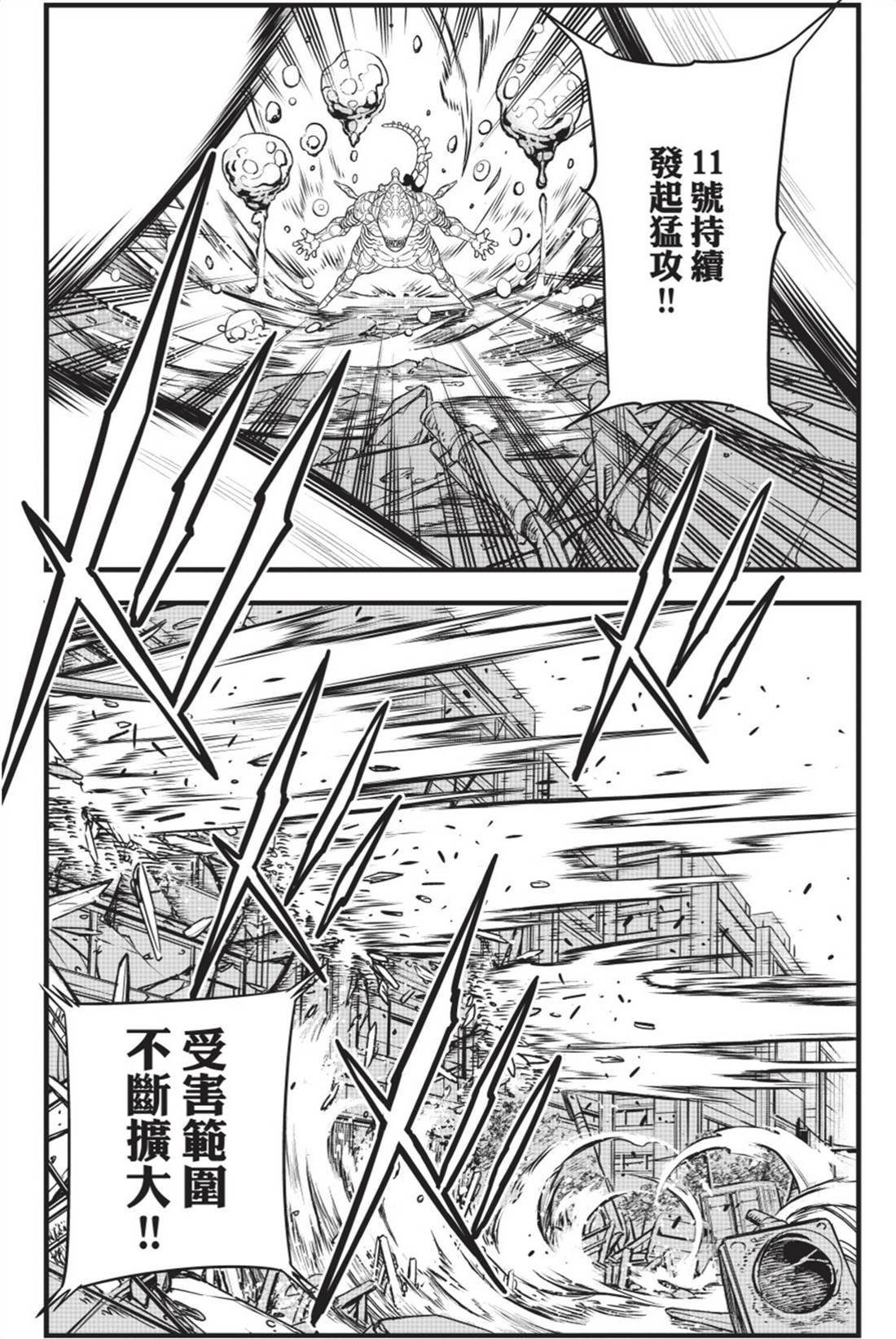 第11卷