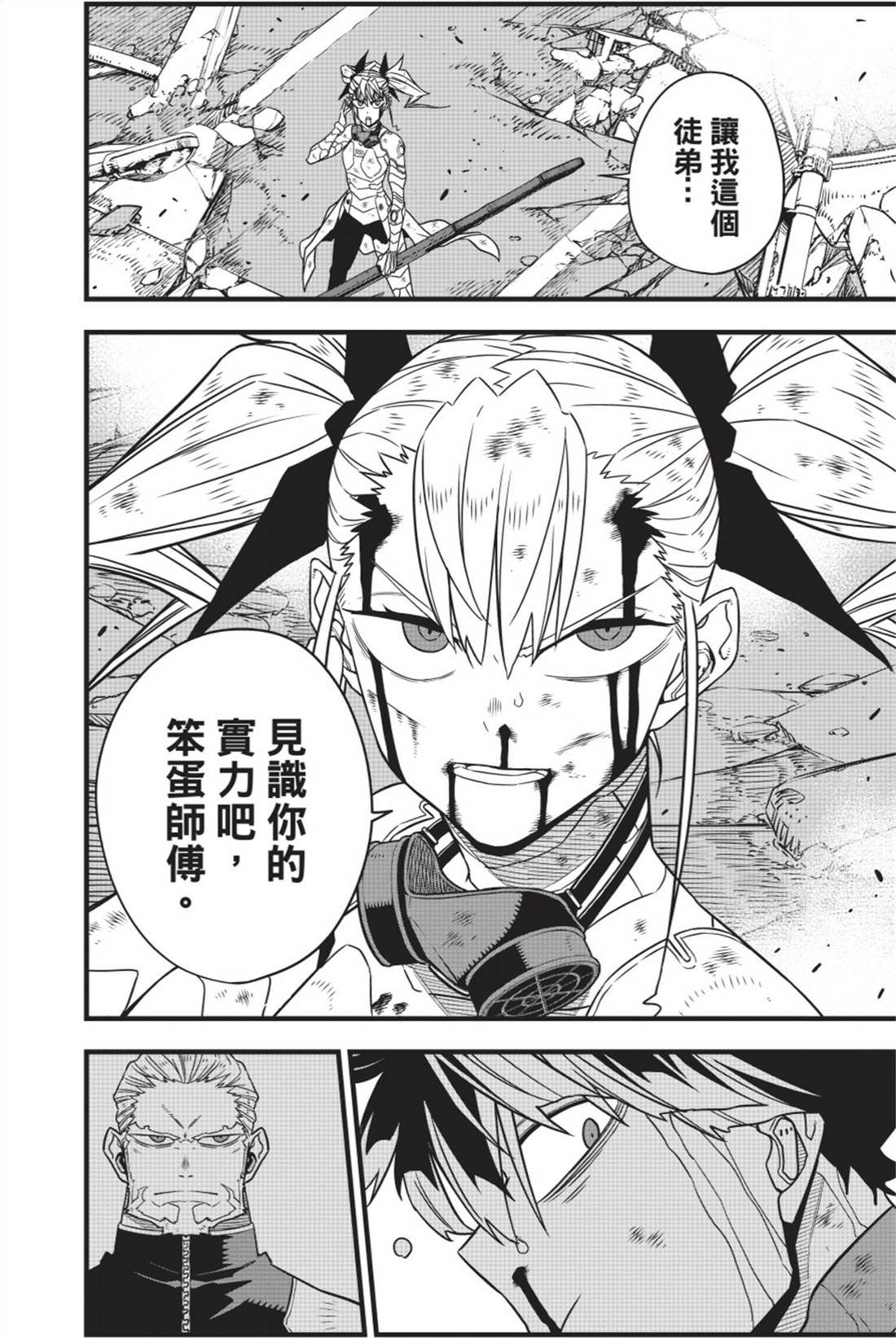 第11卷