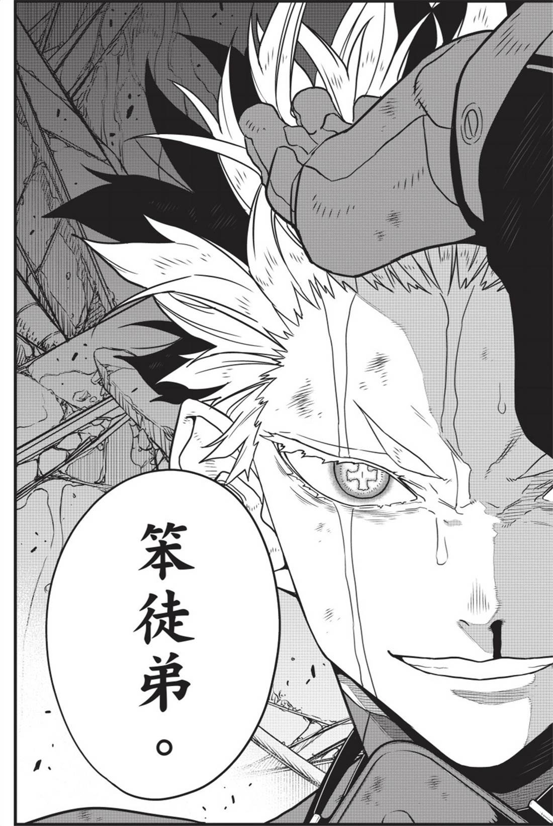第11卷