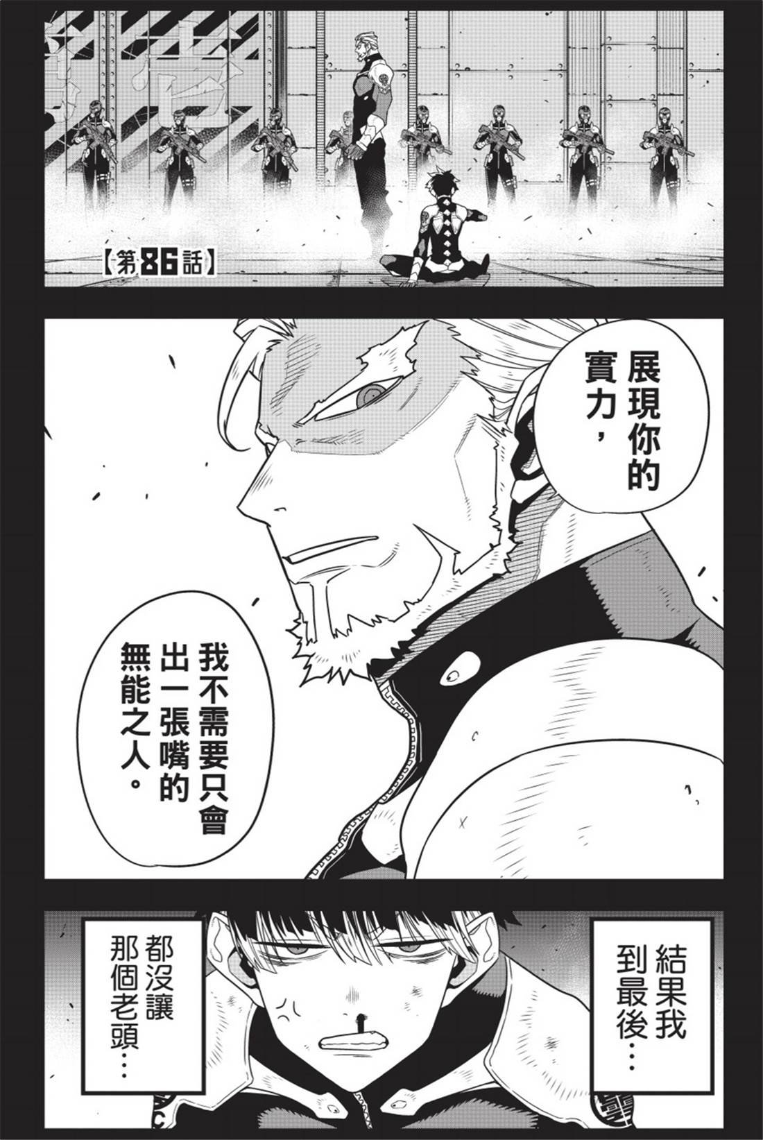 第11卷