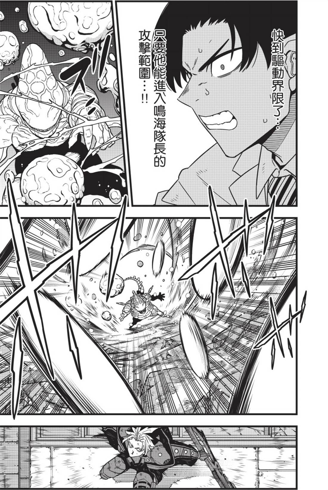 第11卷