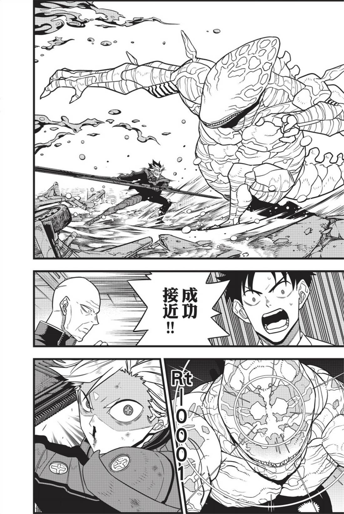 第11卷