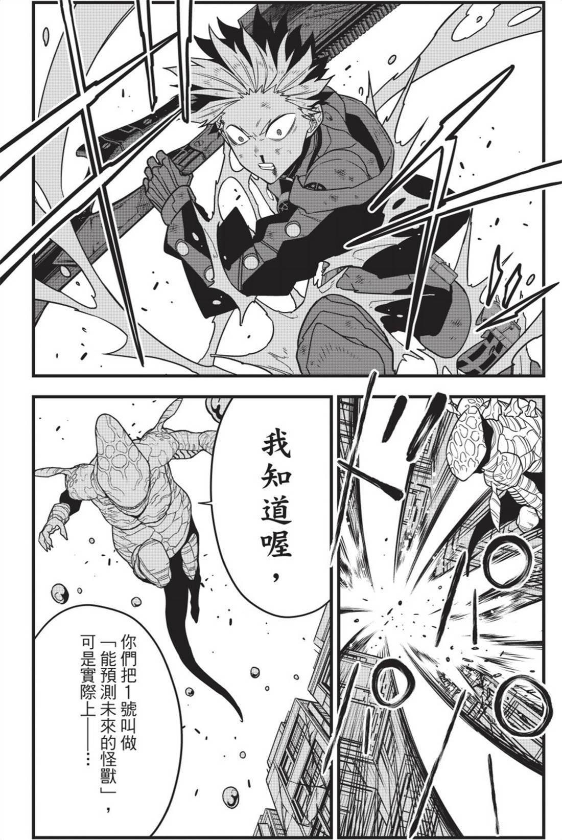 第11卷