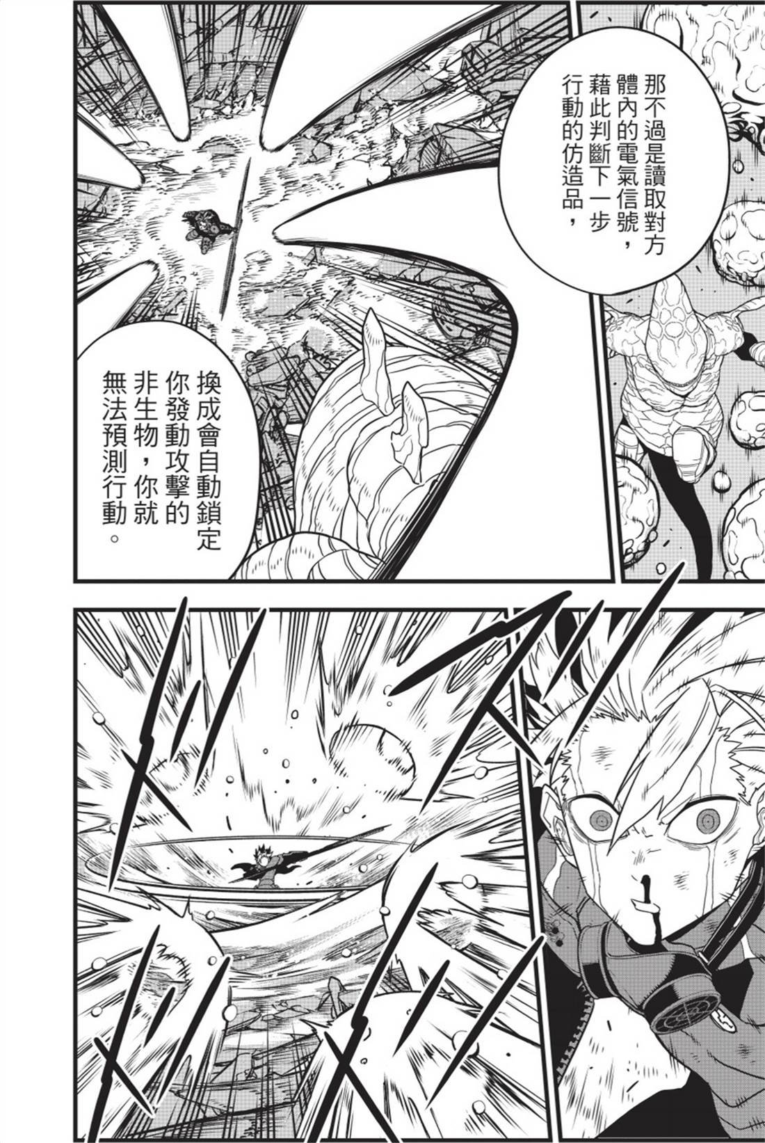 第11卷