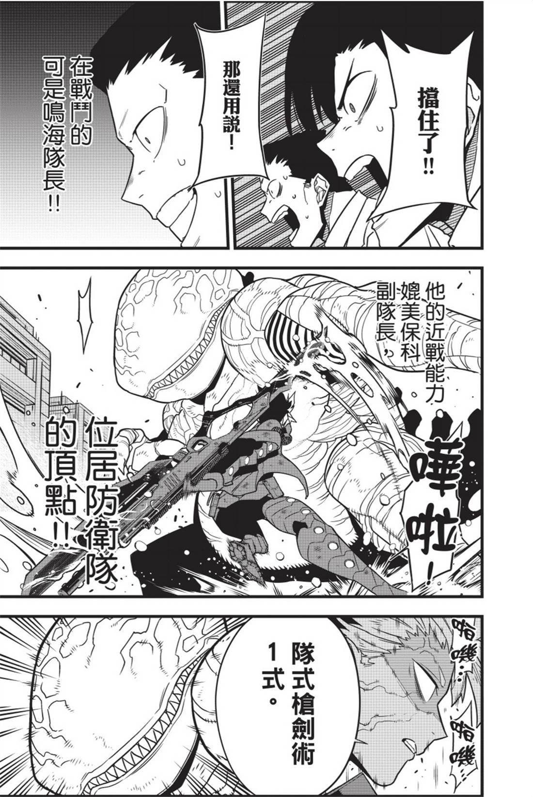 第11卷