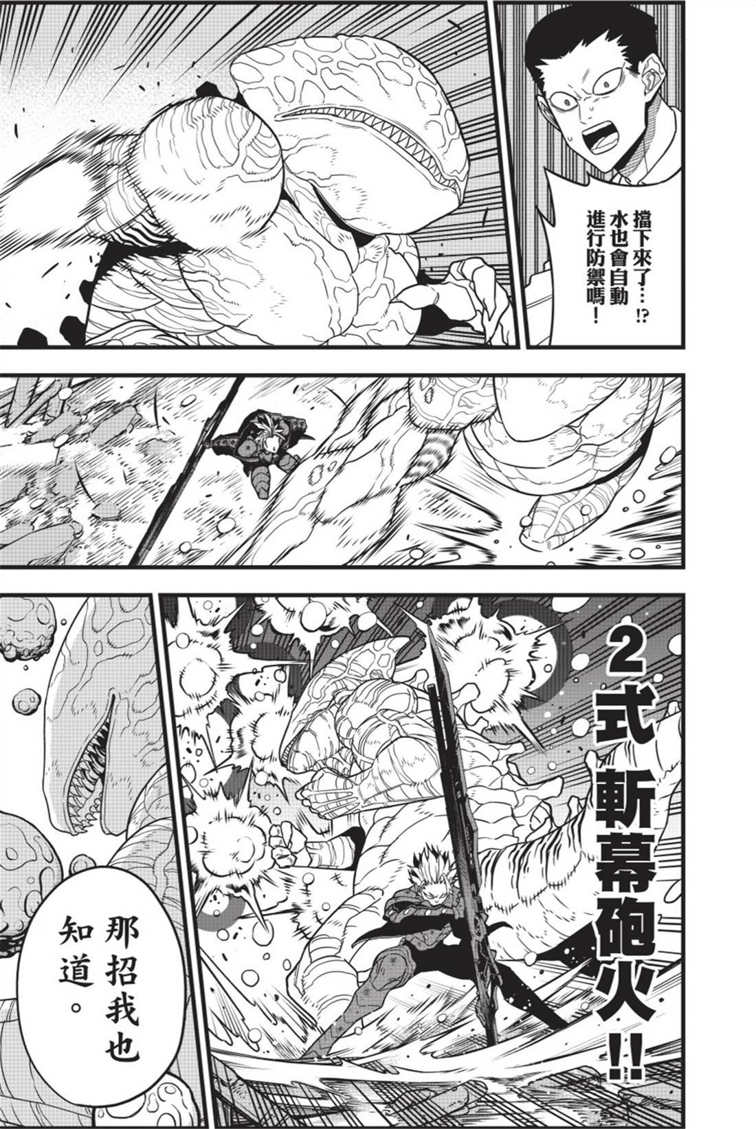 第11卷