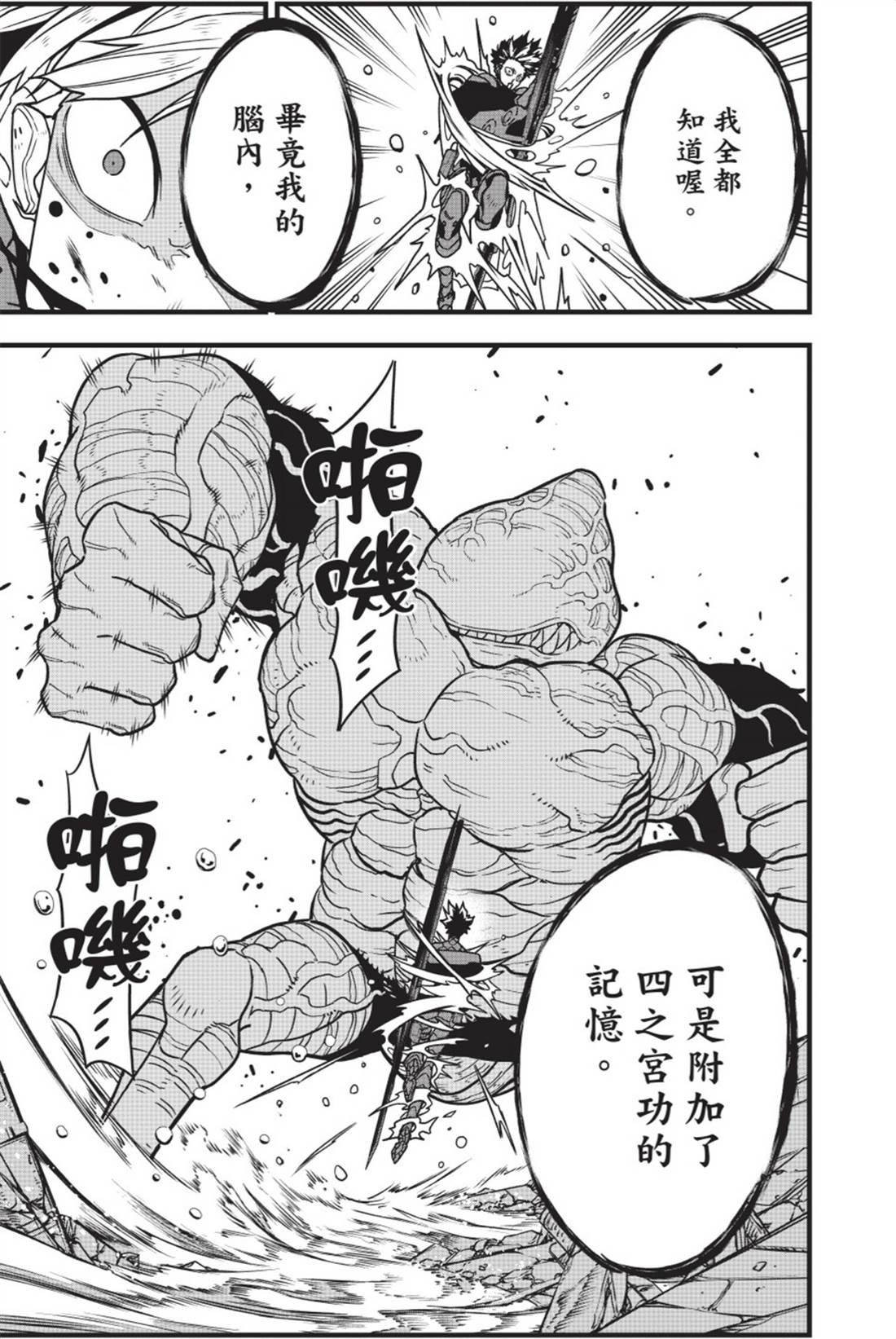 第11卷