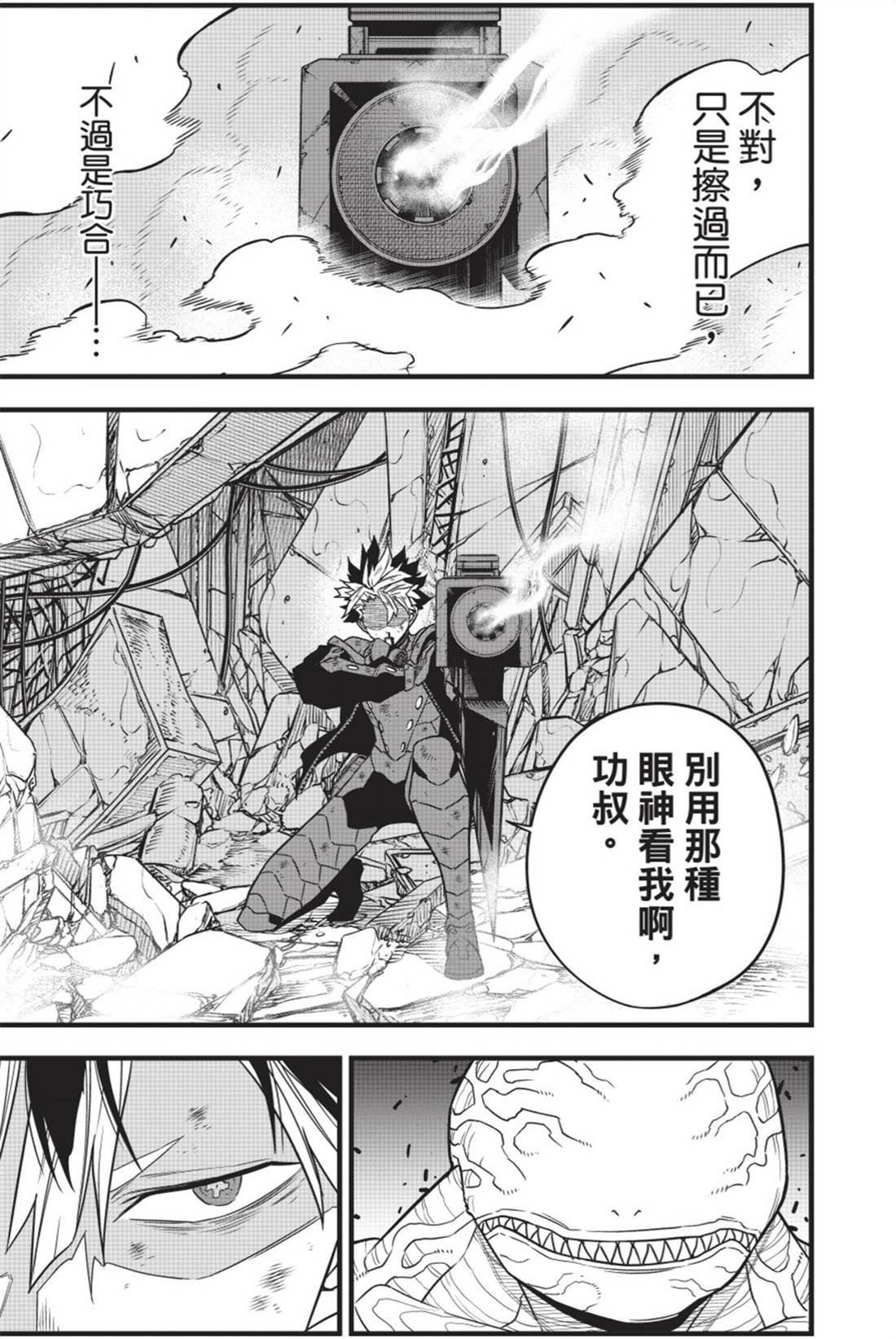 第11卷