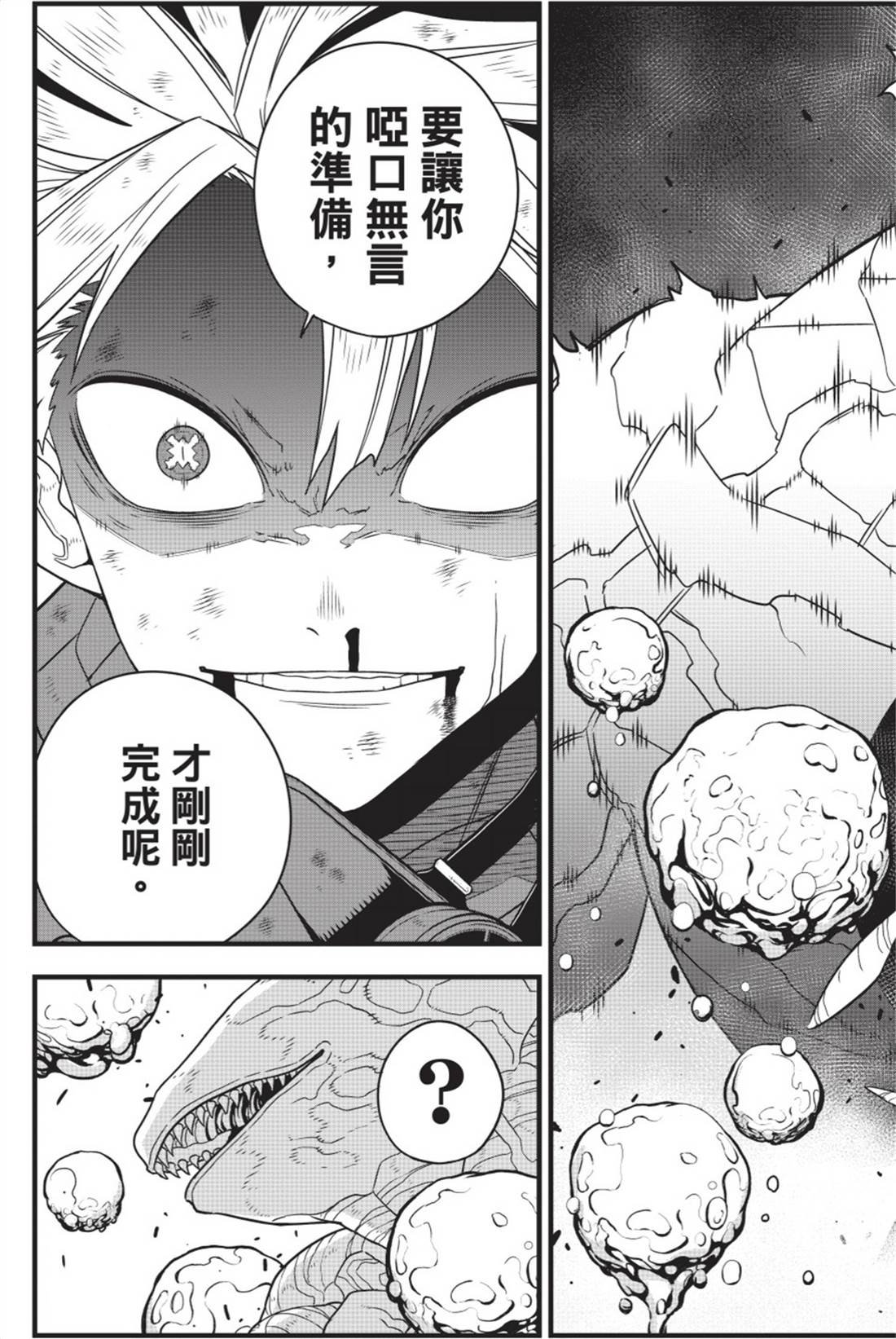 第11卷