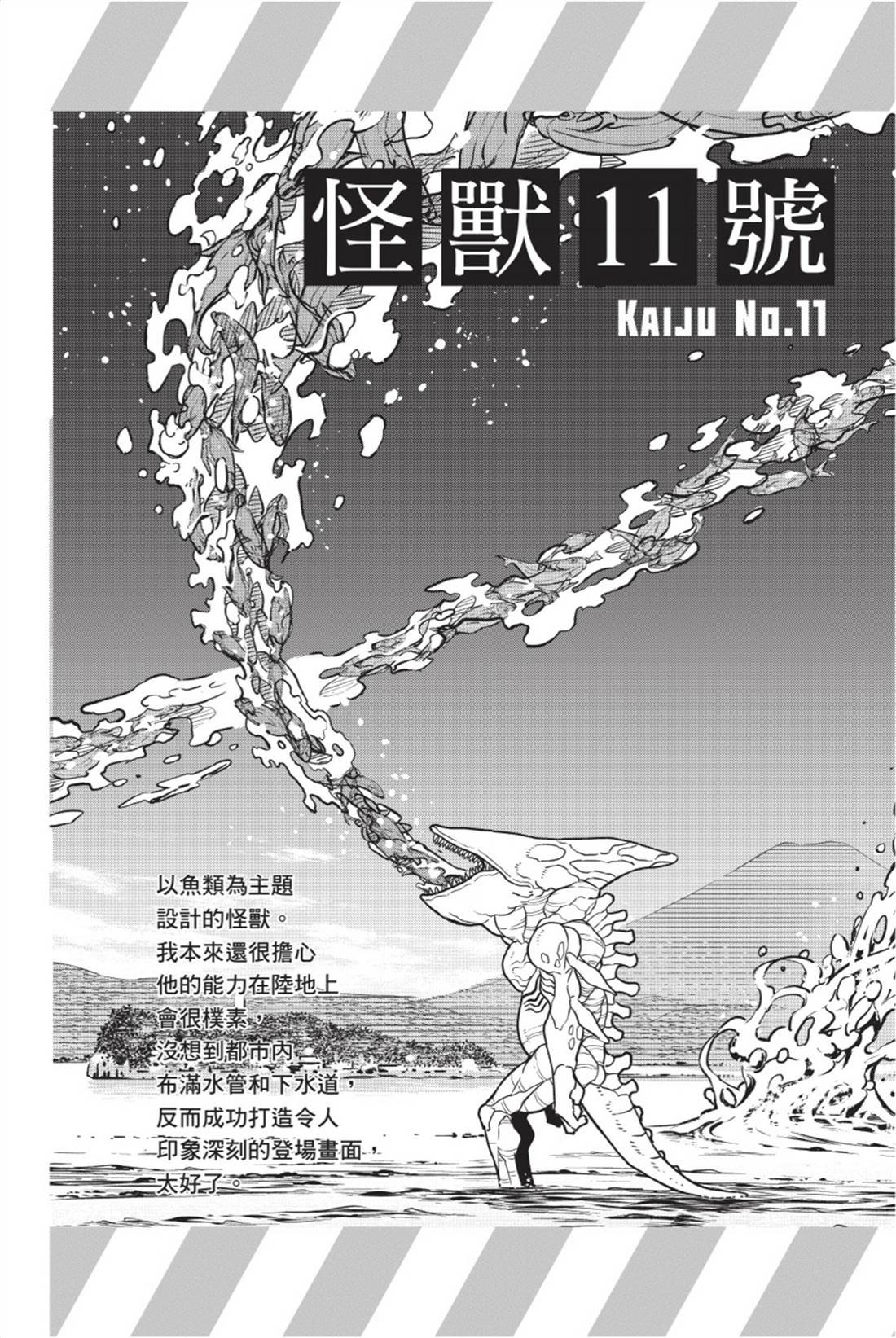 第11卷