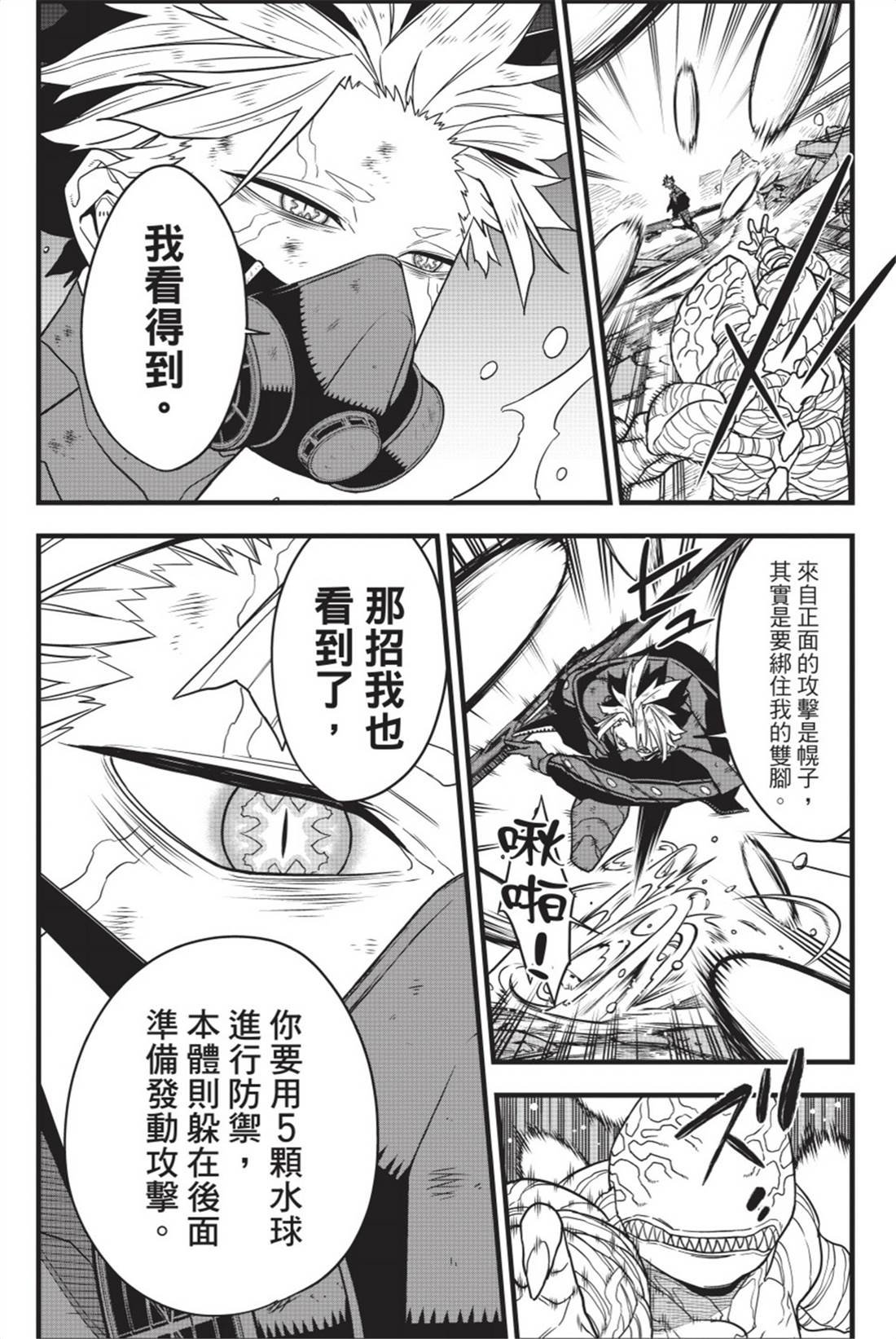 第11卷