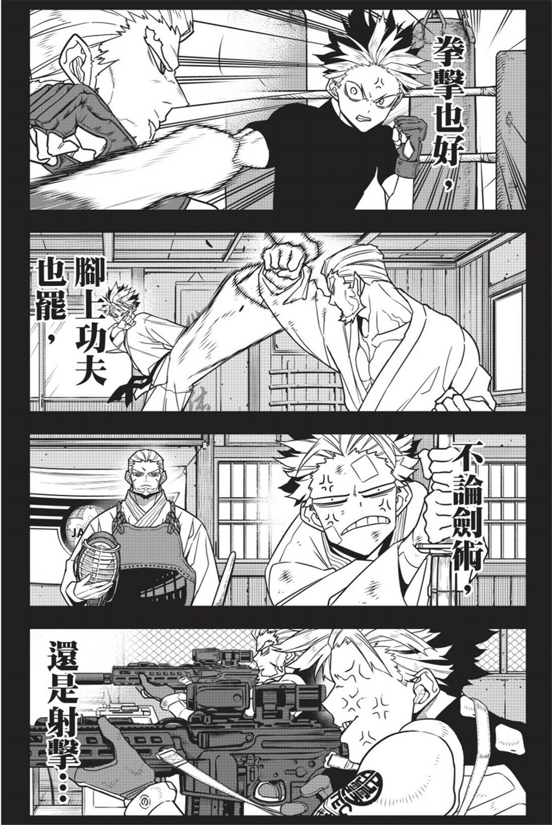 第11卷