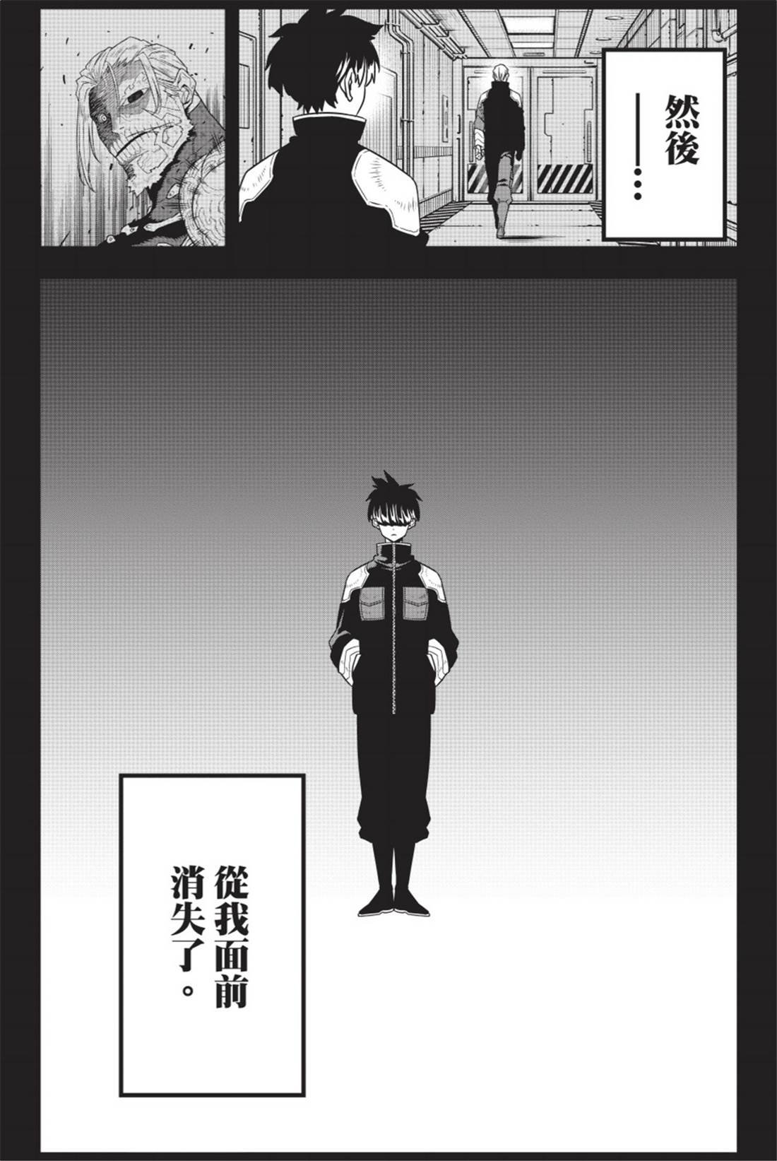 第11卷