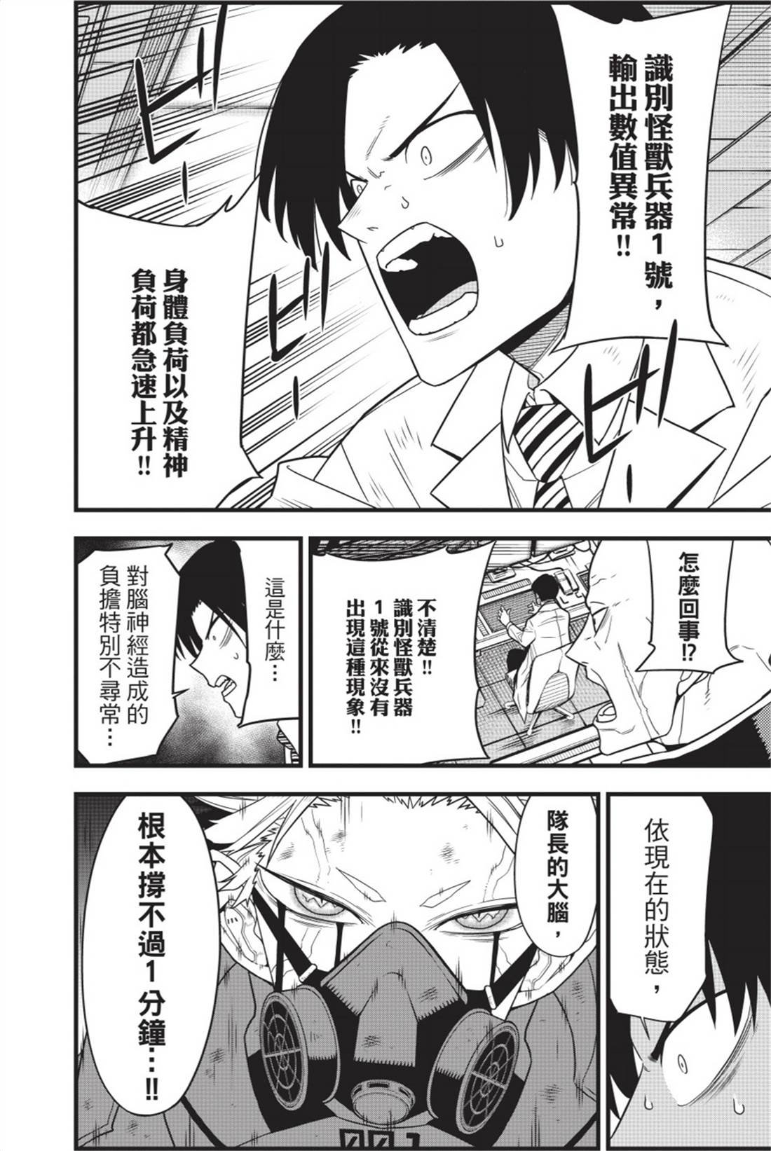 第11卷