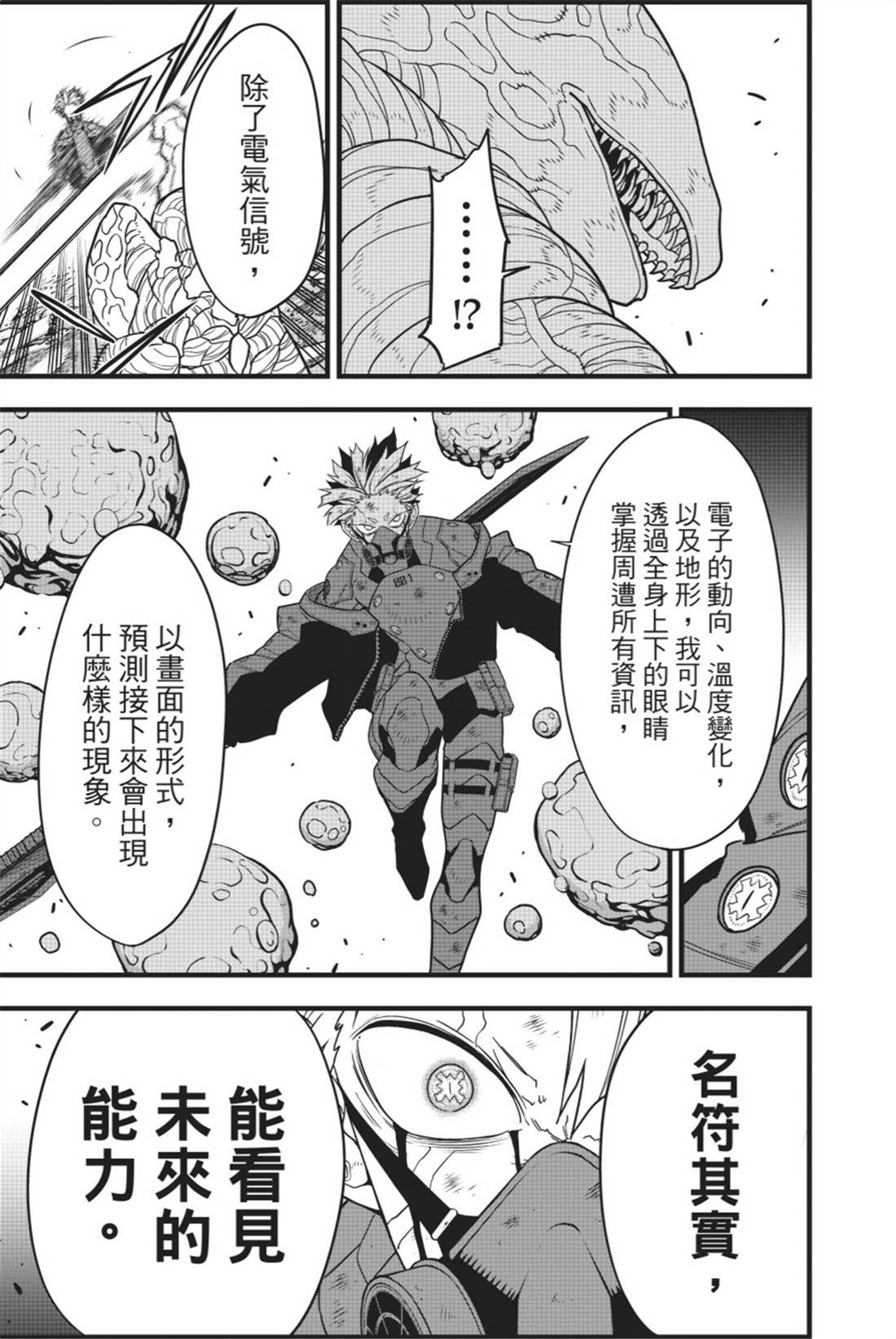 第11卷