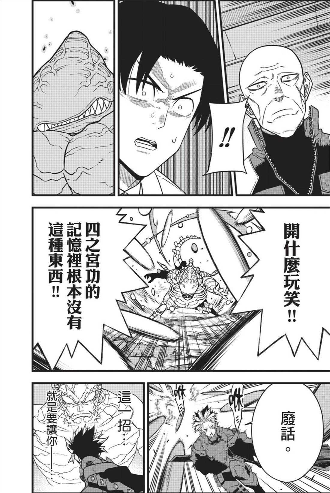 第11卷