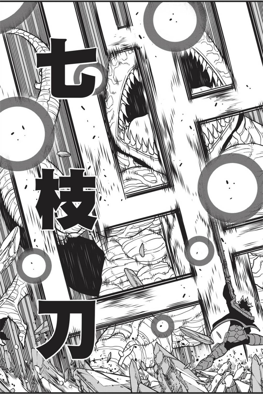 第11卷