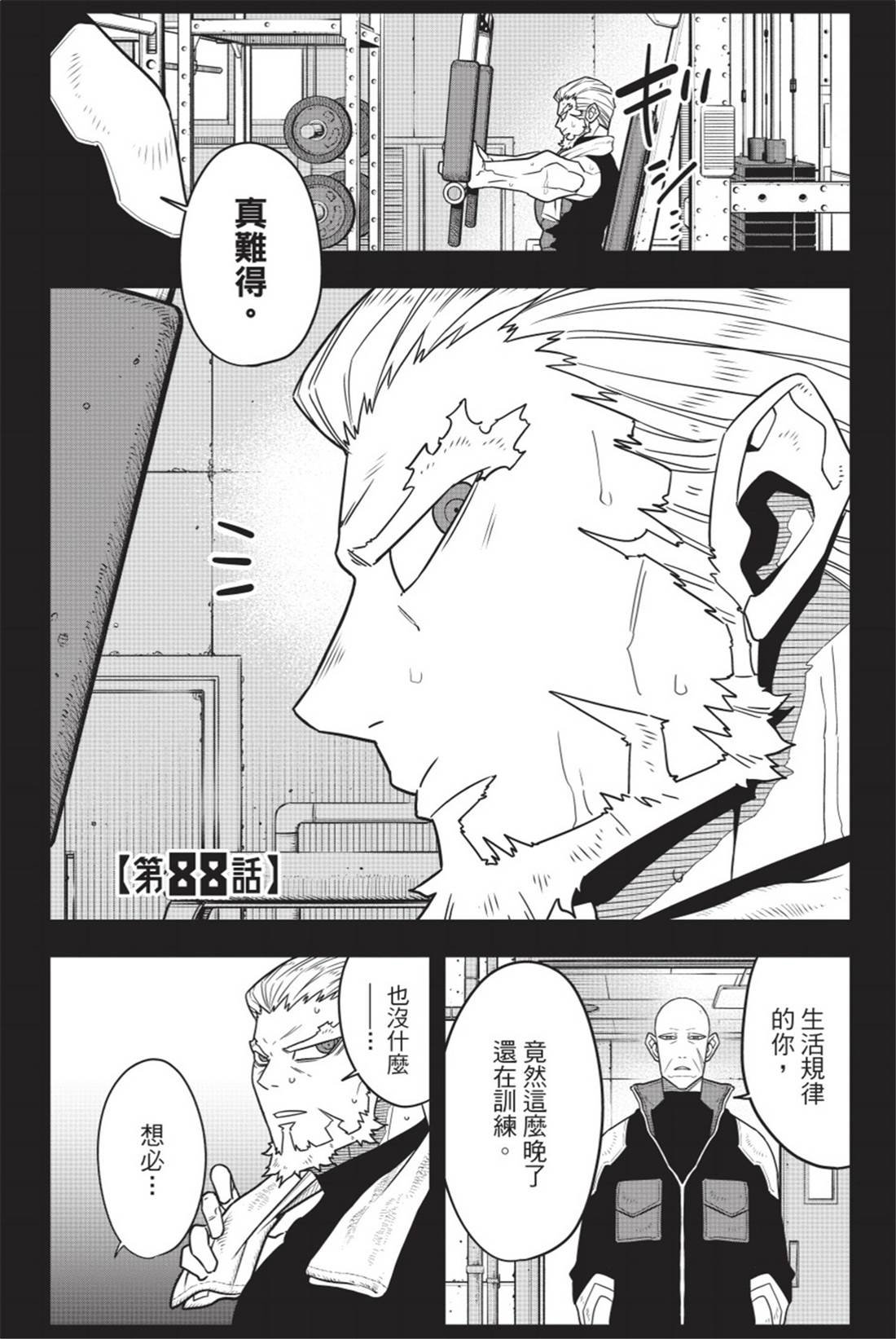 第11卷
