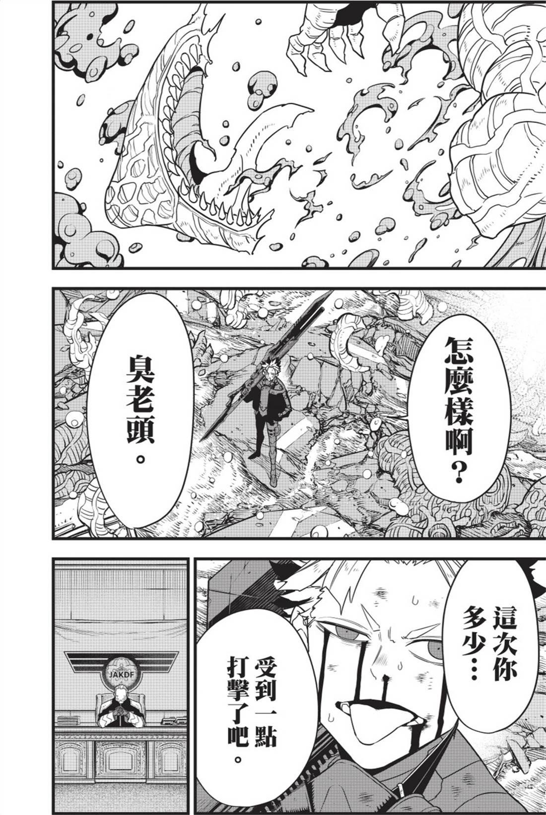 第11卷