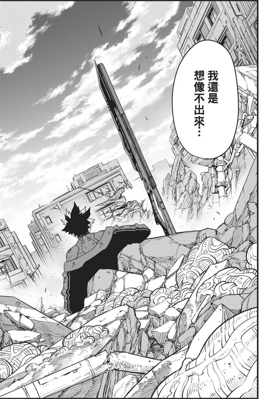 第11卷