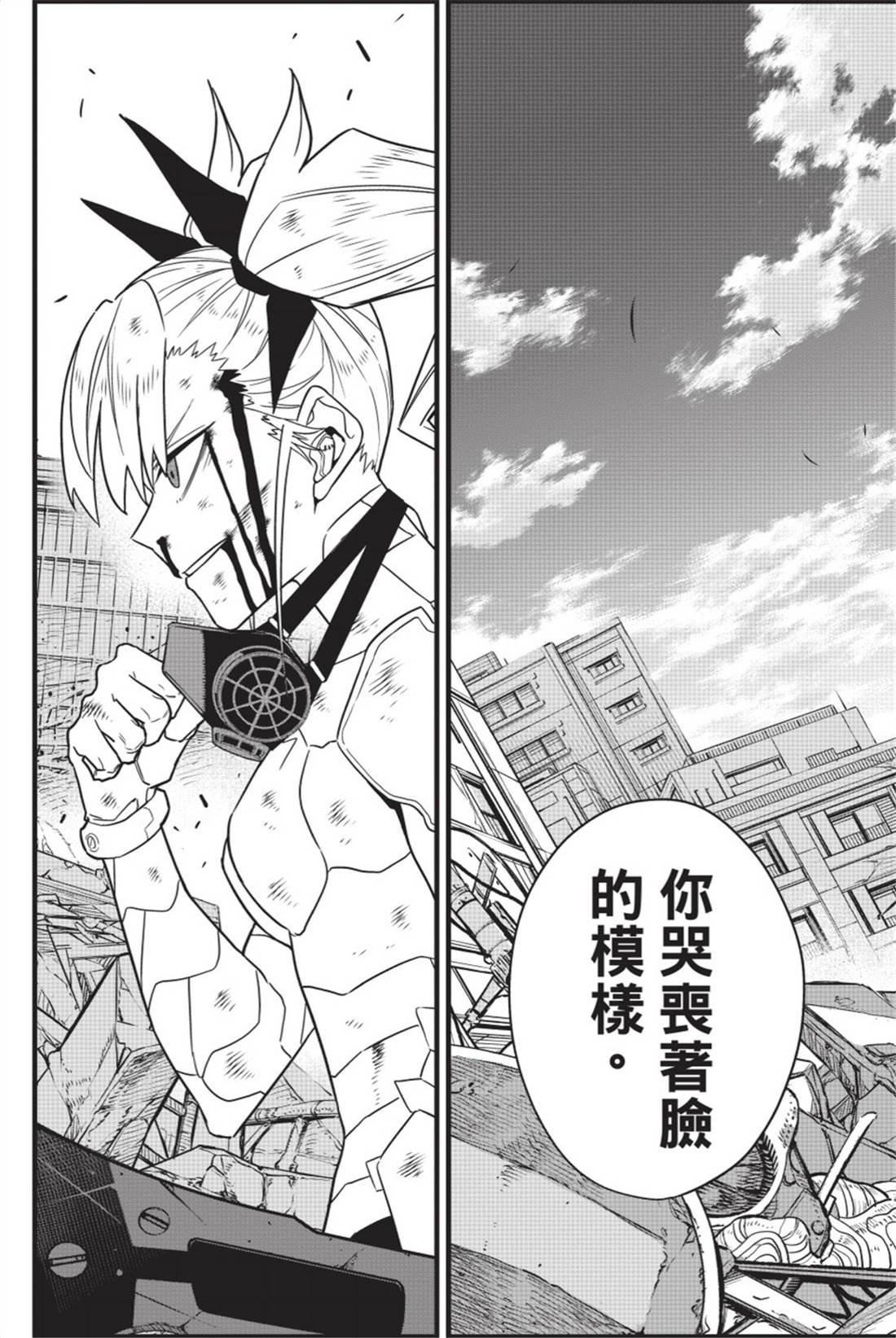第11卷