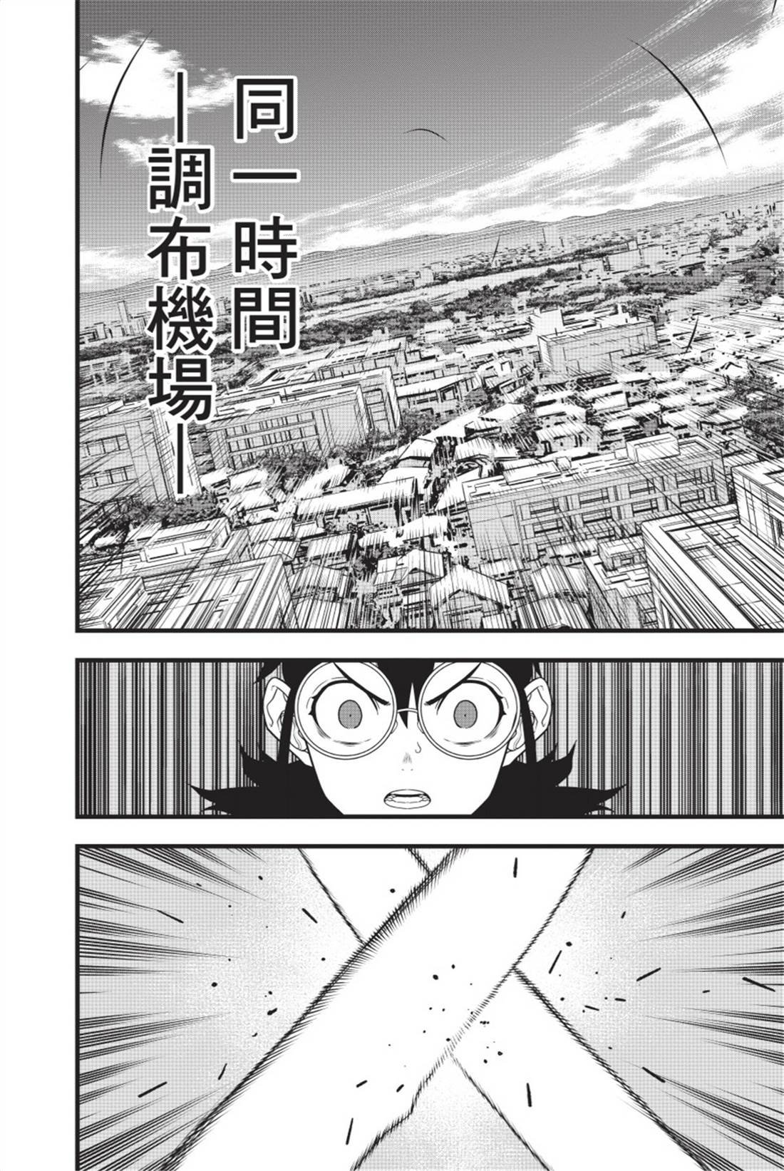 第11卷