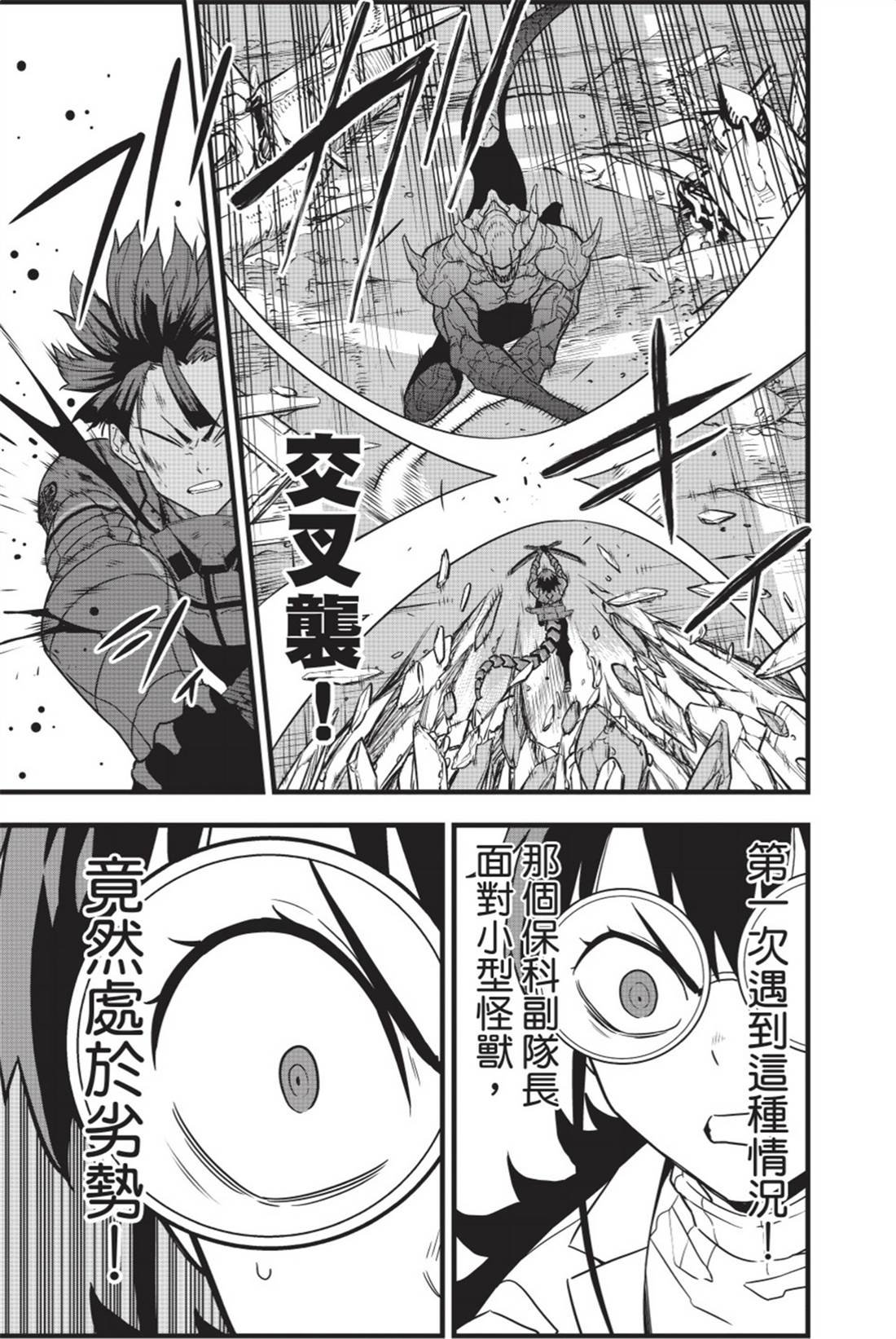 第11卷