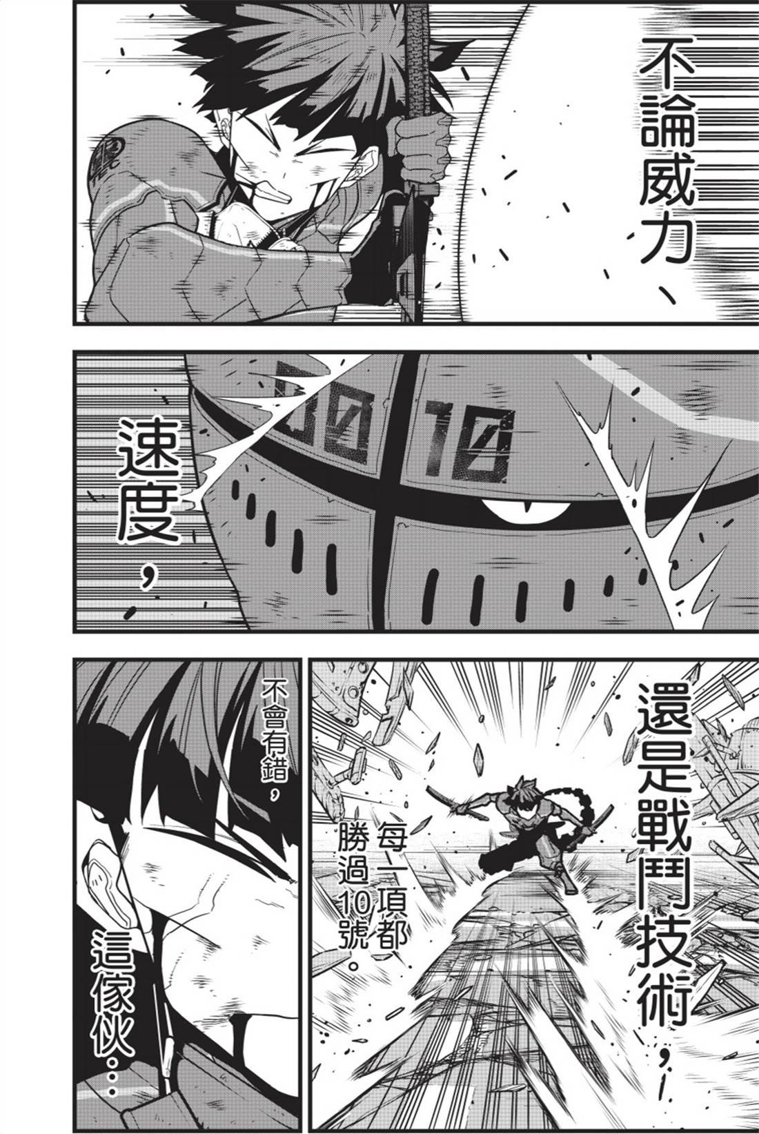 第11卷